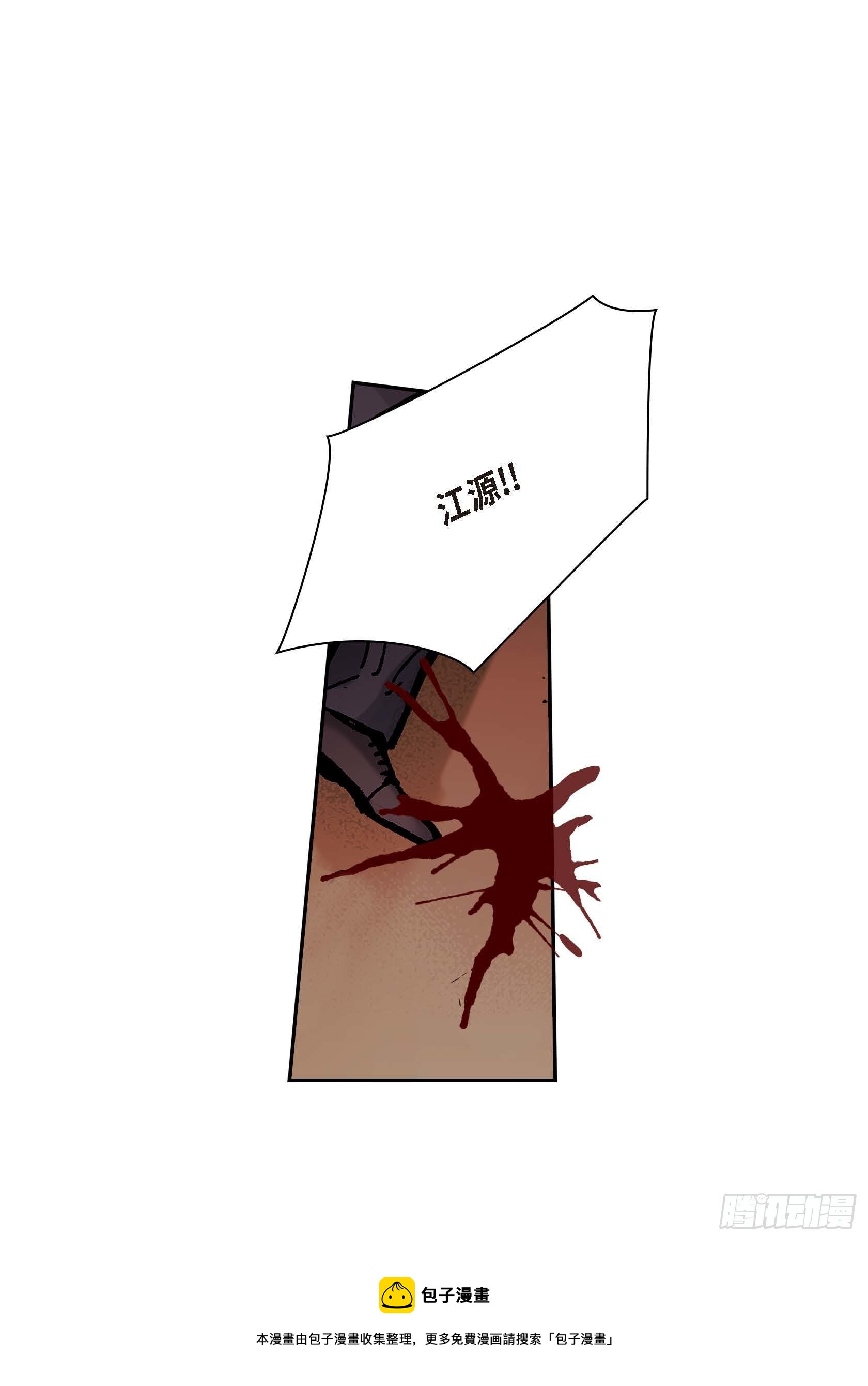 35 第35话(1/2)-第35话