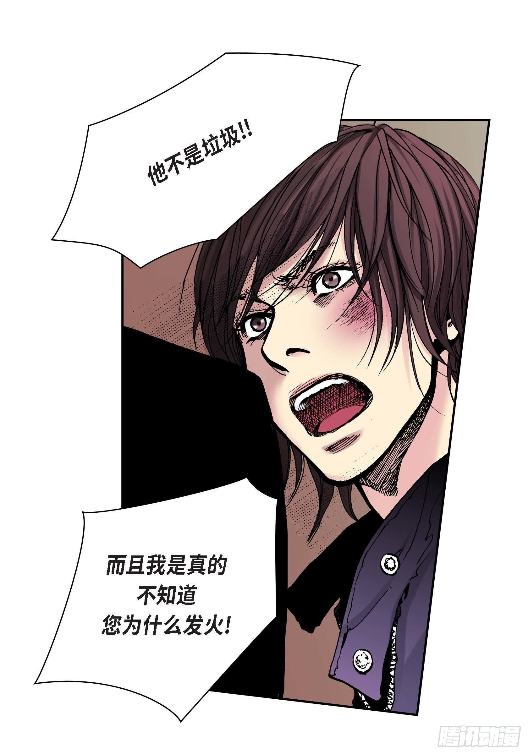 35 第35话(1/2)-第35话