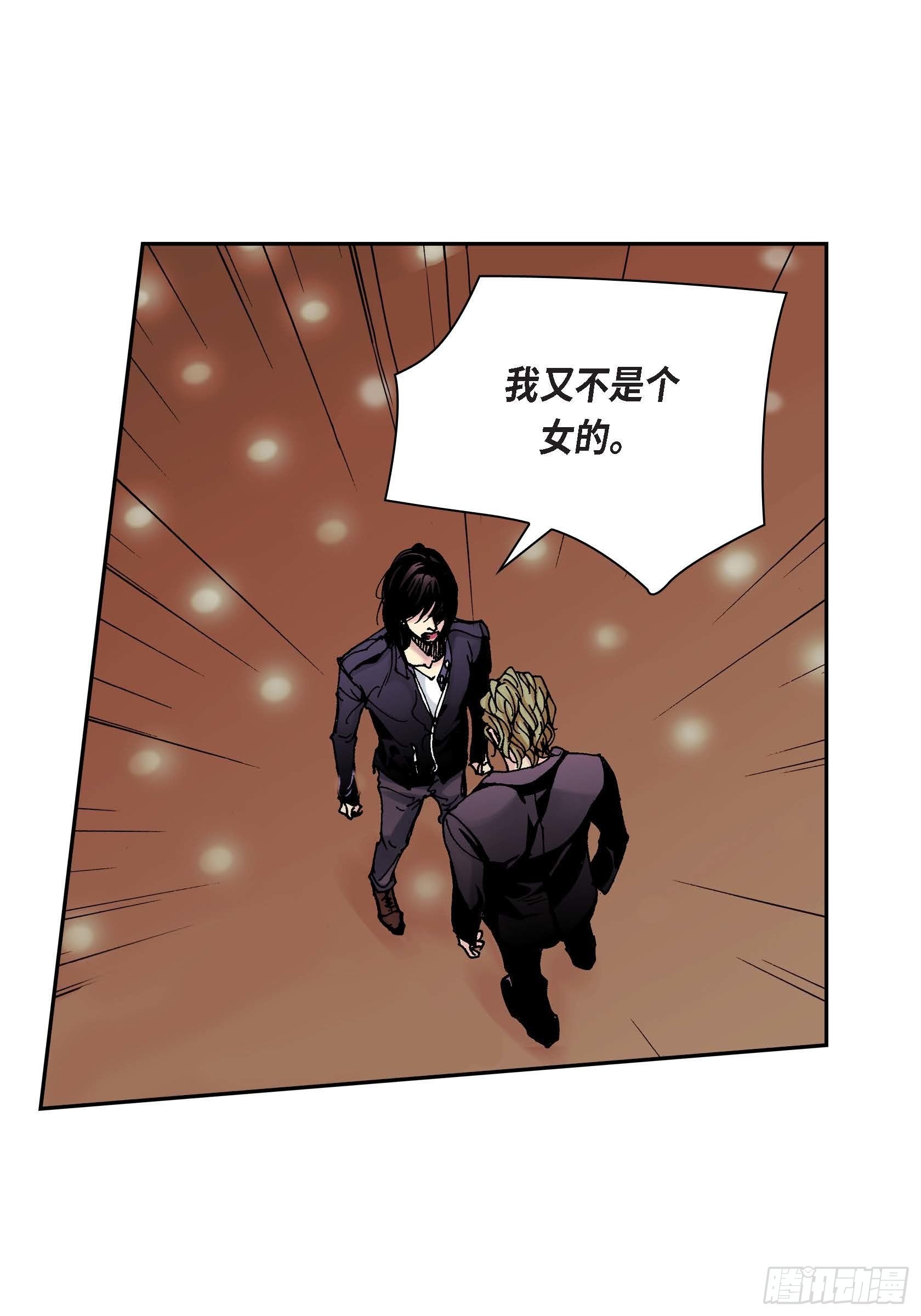 35 第35话(1/2)-第35话