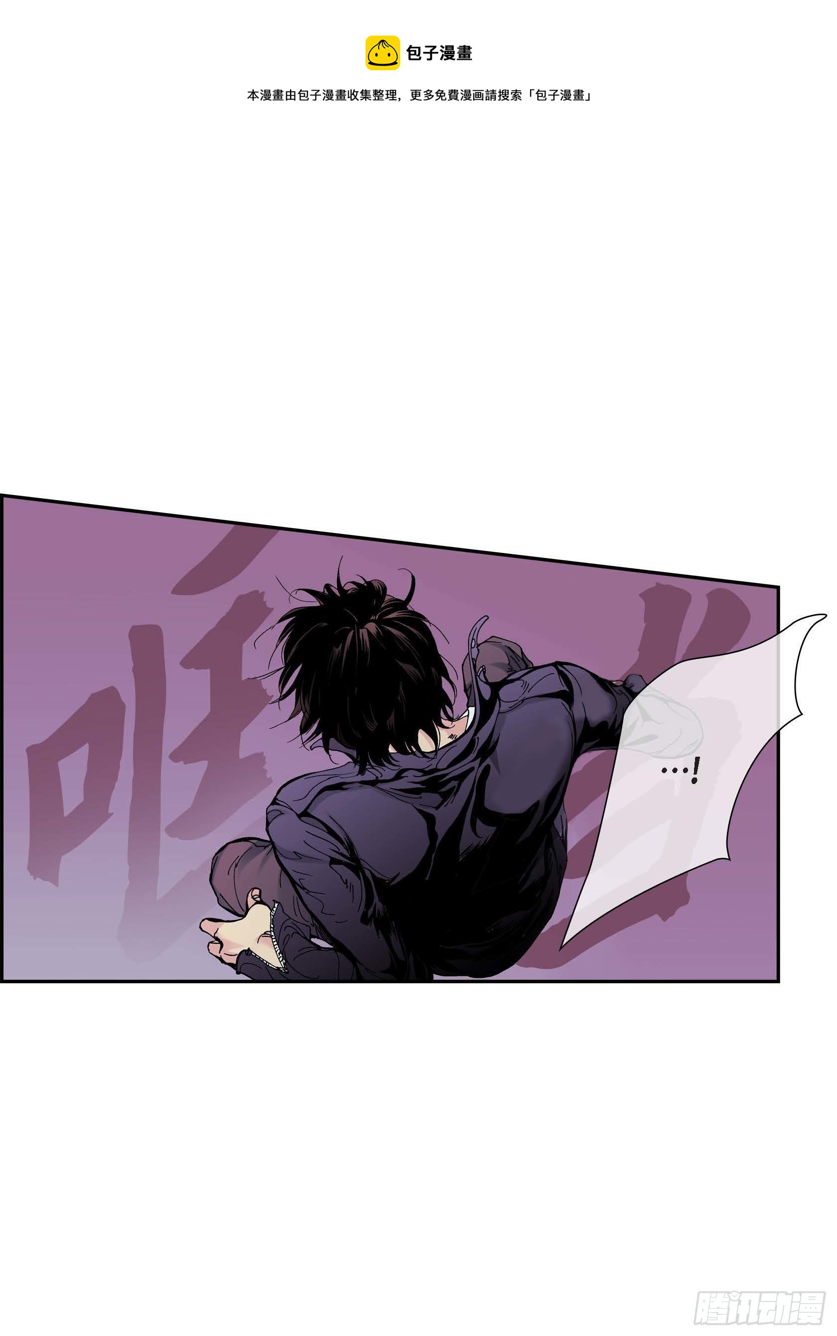 35 第35话(1/2)-第35话