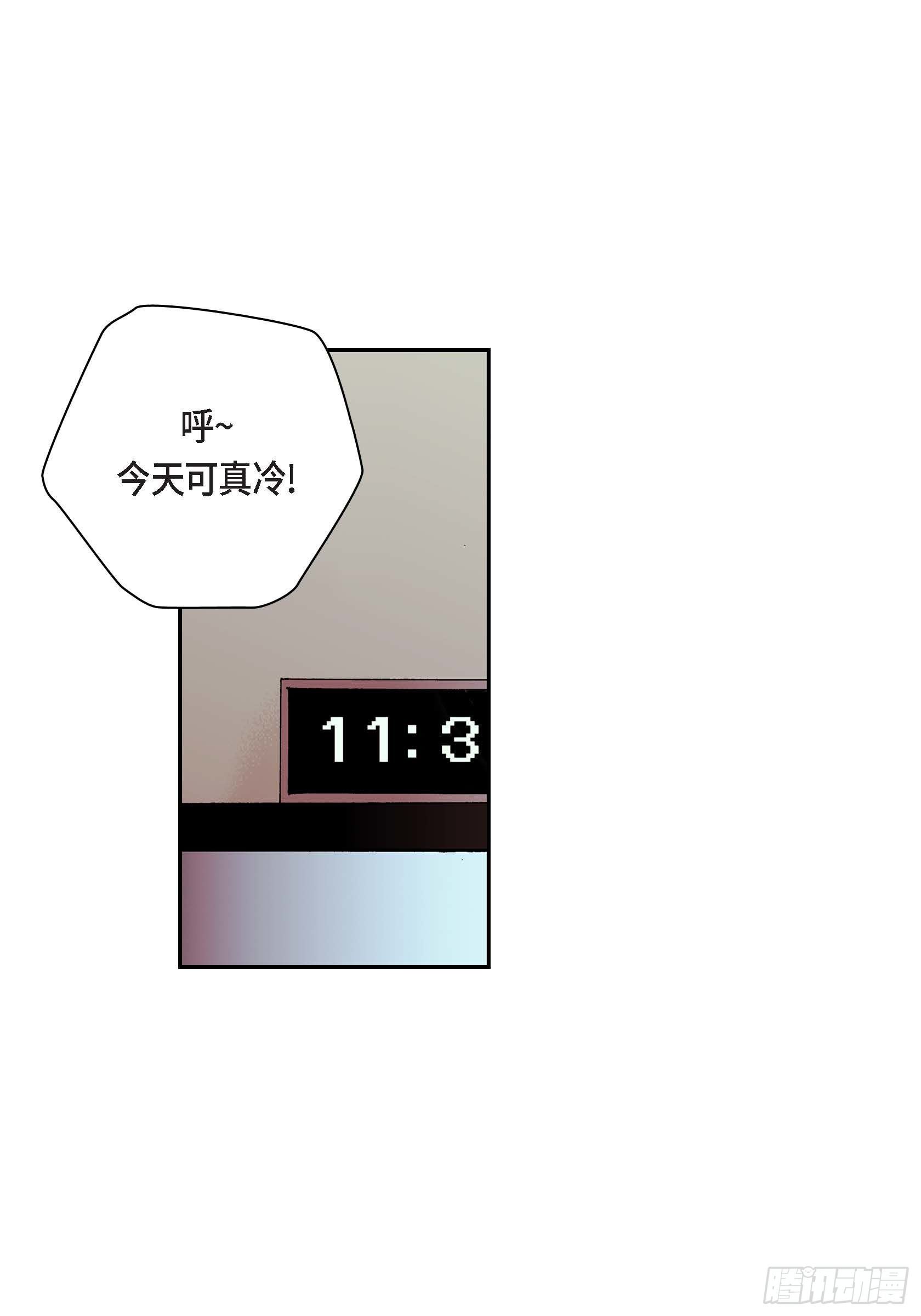 深（彩色版） - 39 第39話(1/2) - 2