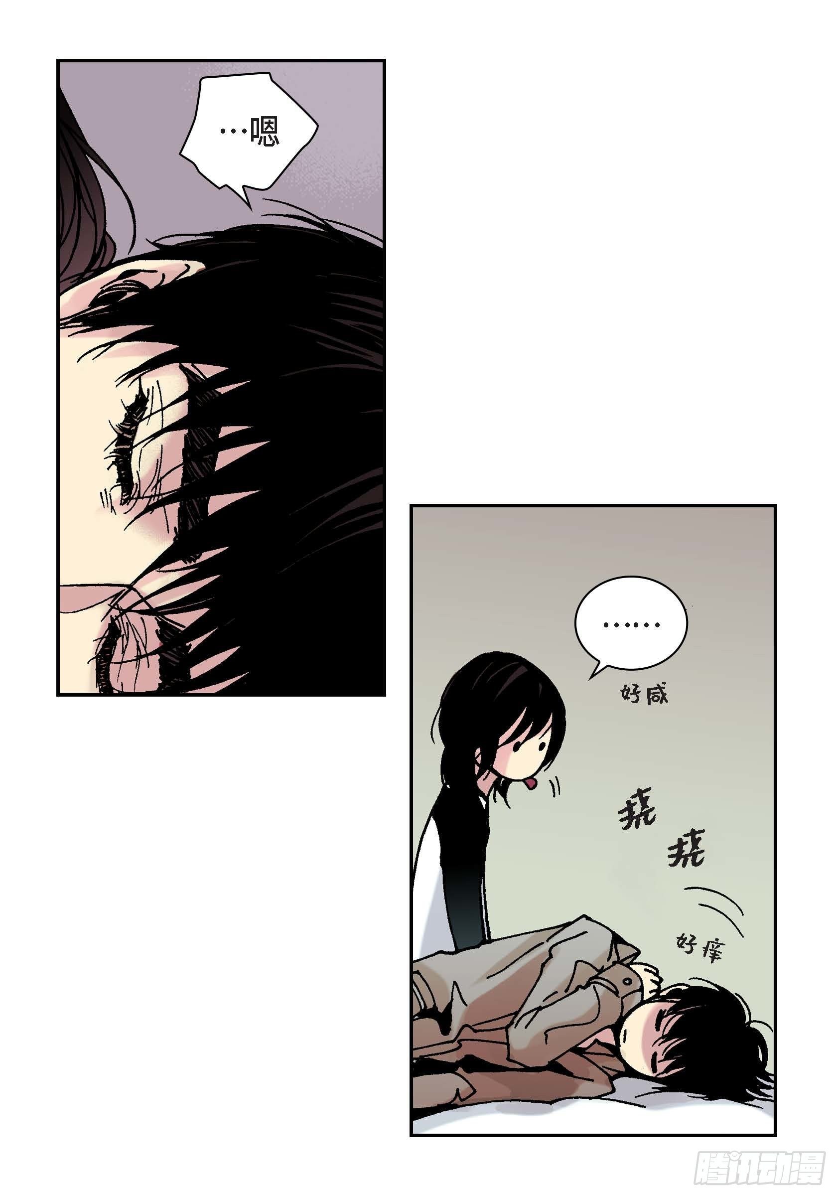 深（彩色版） - 39 第39話(1/2) - 2