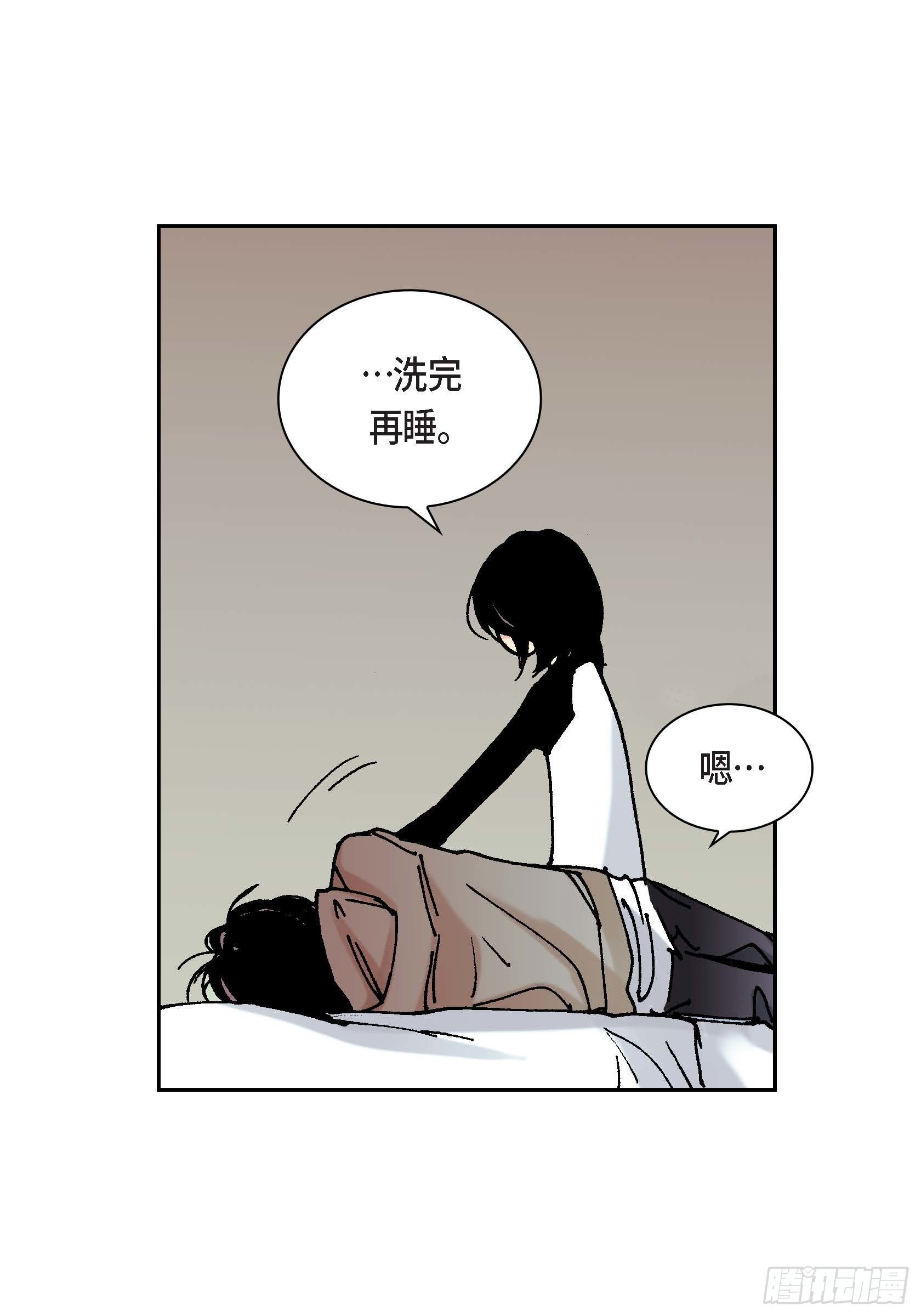 深（彩色版） - 39 第39話(1/2) - 3