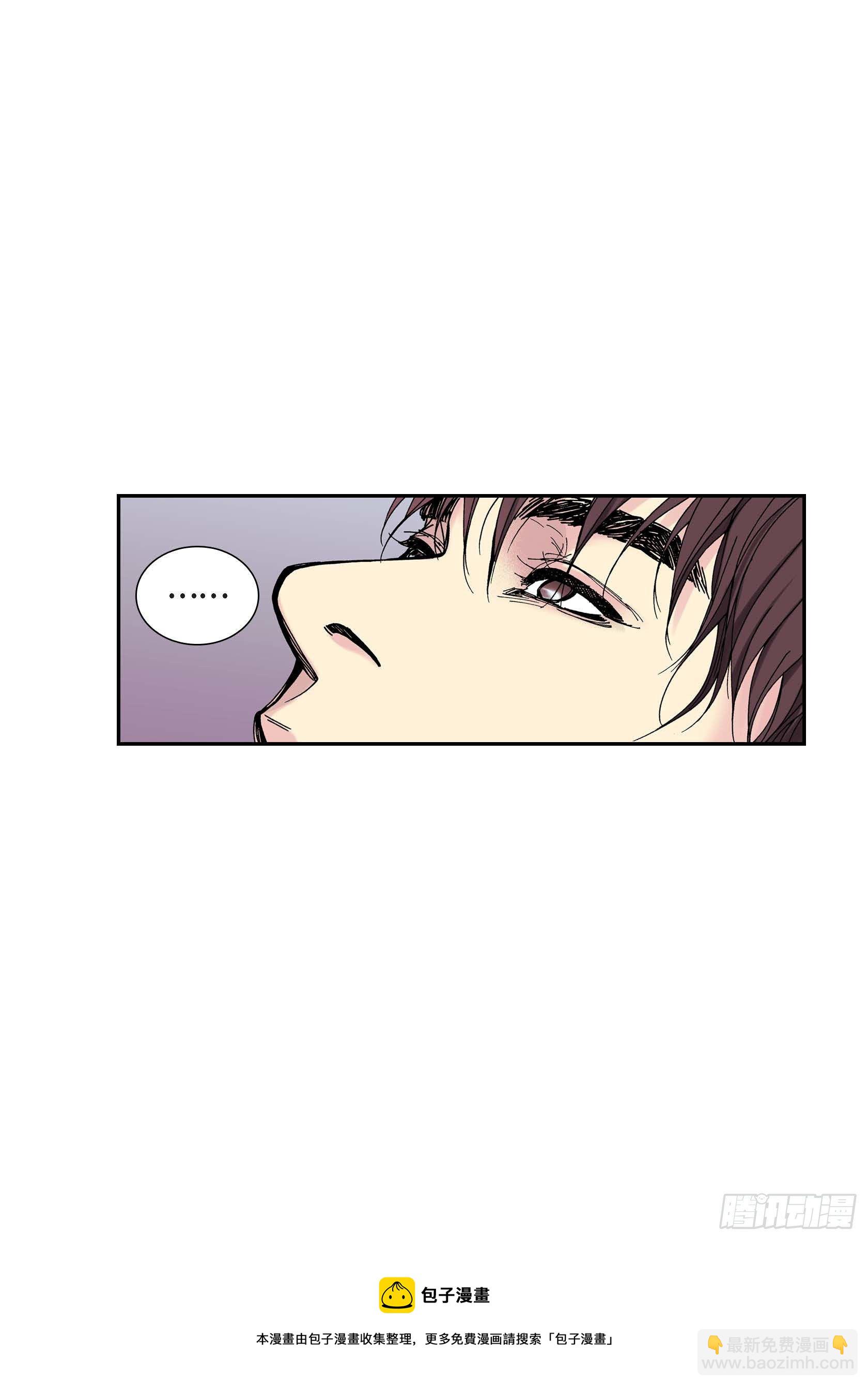 深（彩色版） - 39 第39話(1/2) - 1