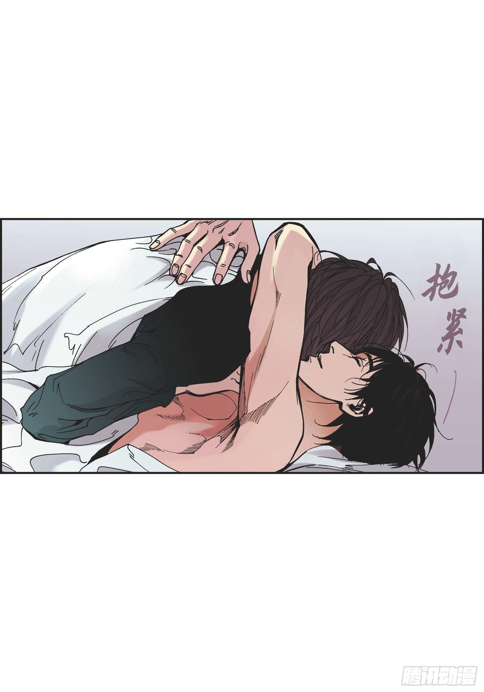 深（彩色版） - 39 第39話(1/2) - 3