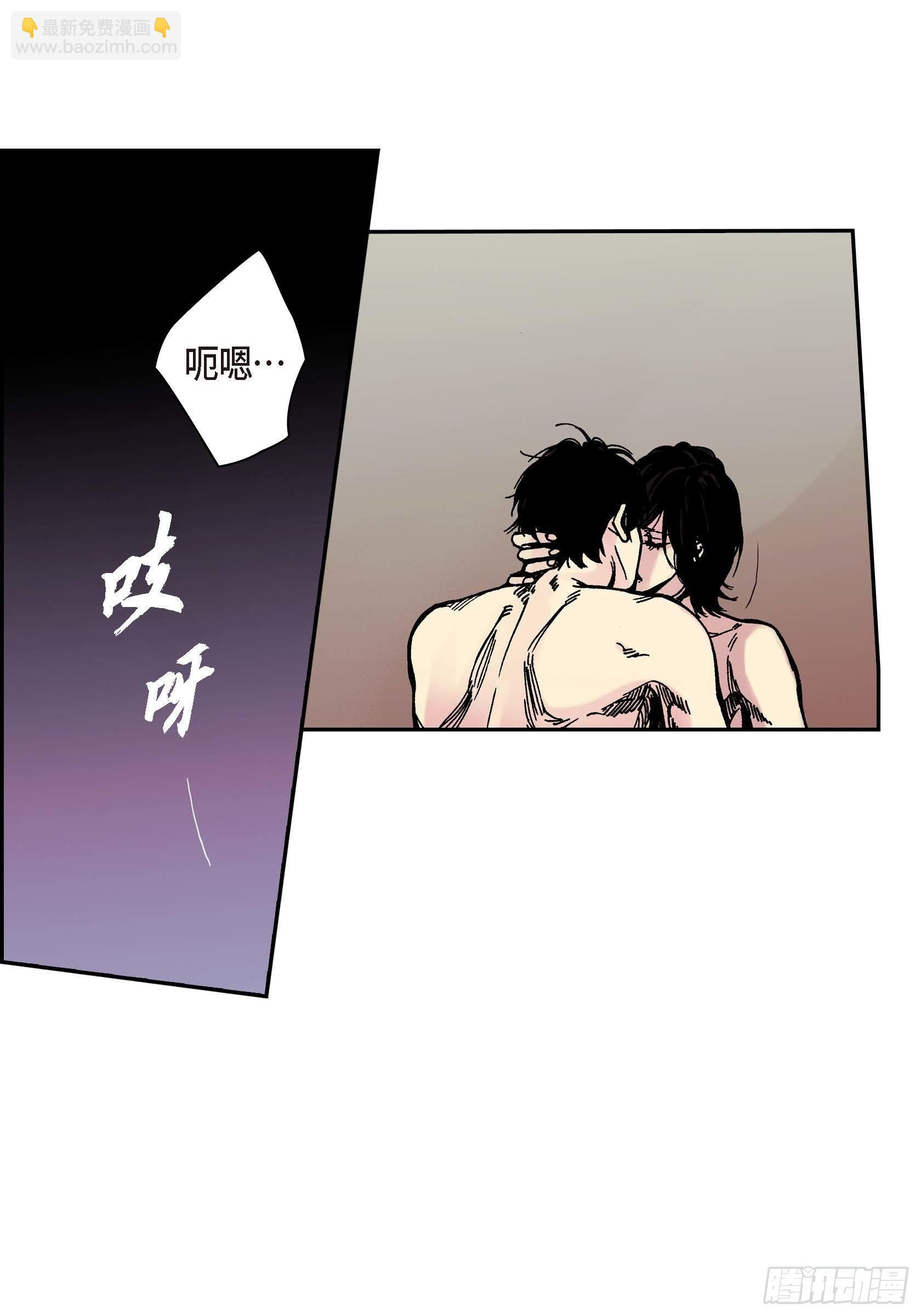 深（彩色版） - 39 第39話(1/2) - 4