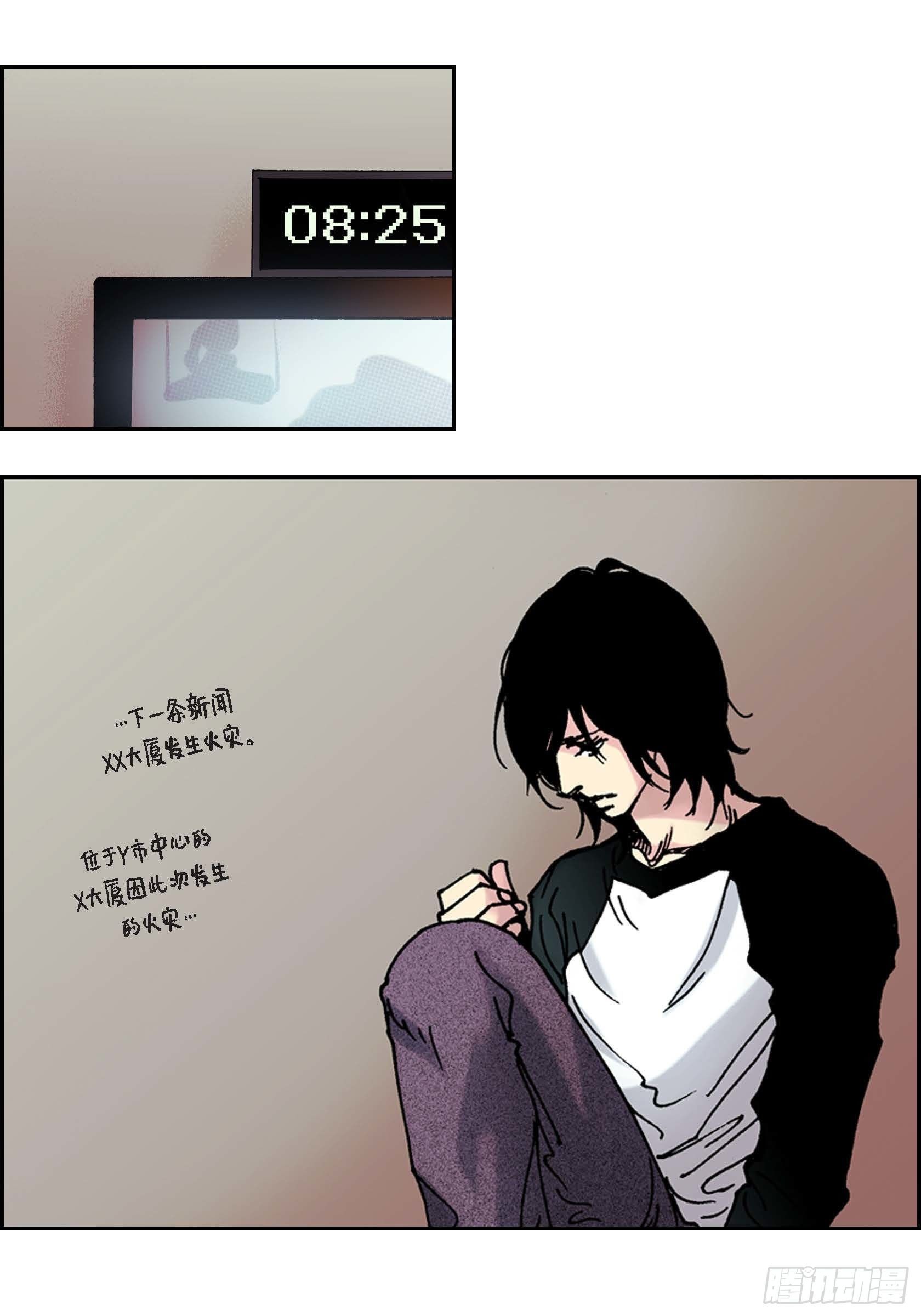 深（彩色版） - 39 第39話(1/2) - 6