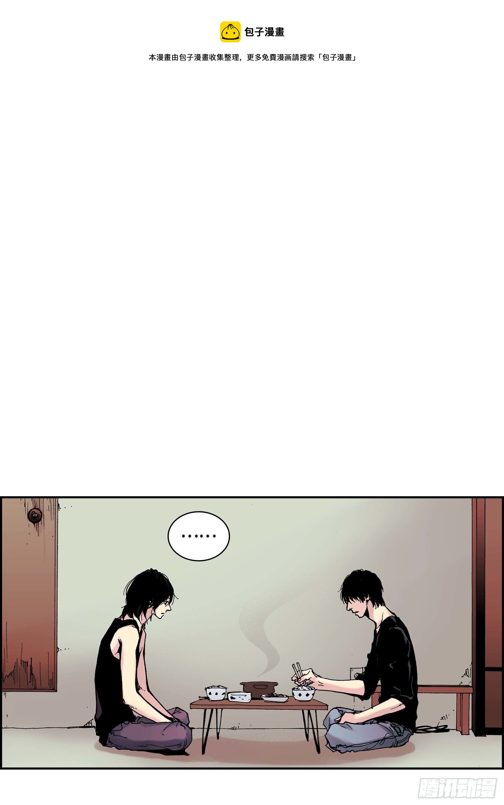 05 第5话(1/2)-第5话