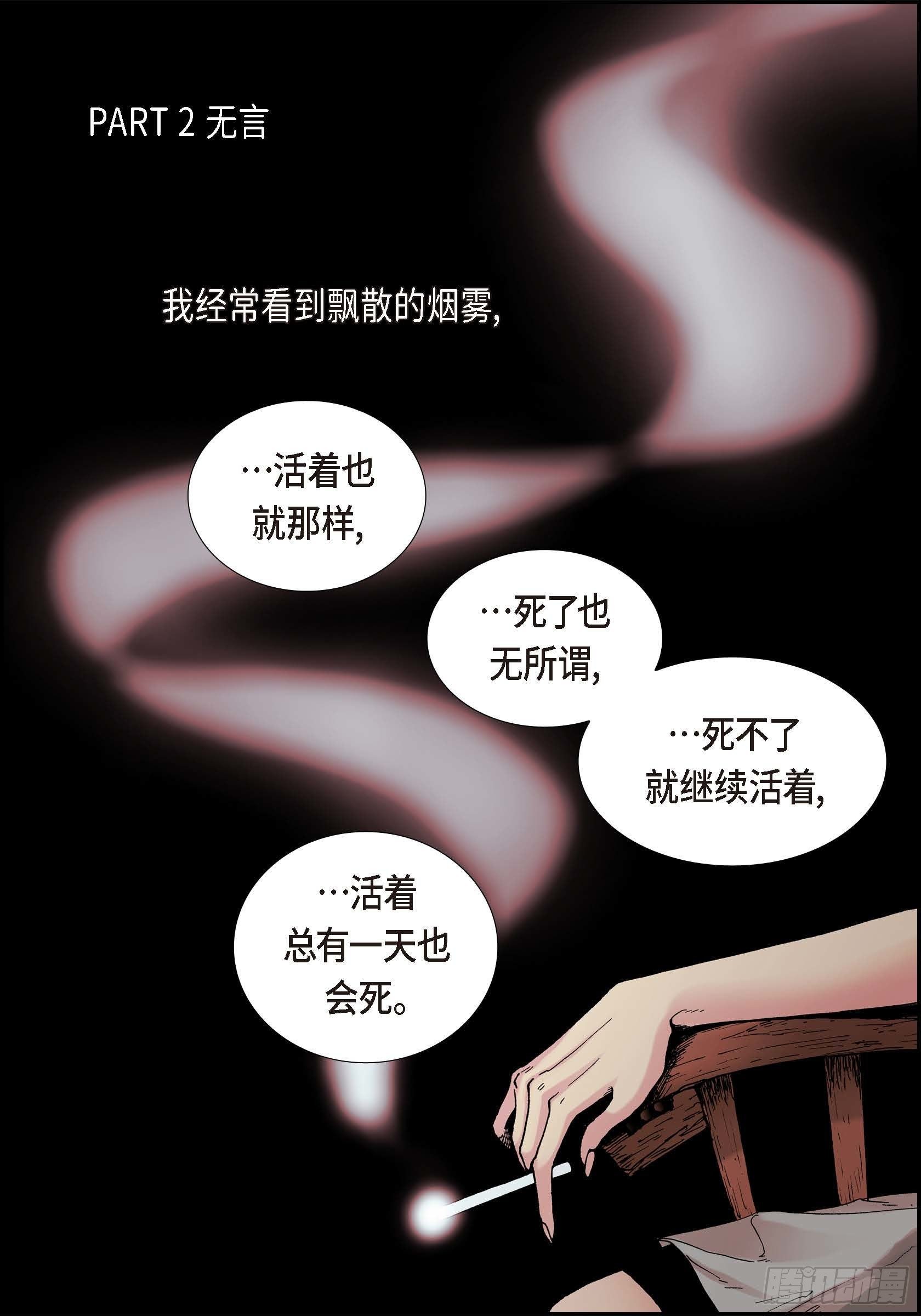 05 第5话(1/2)-第5话