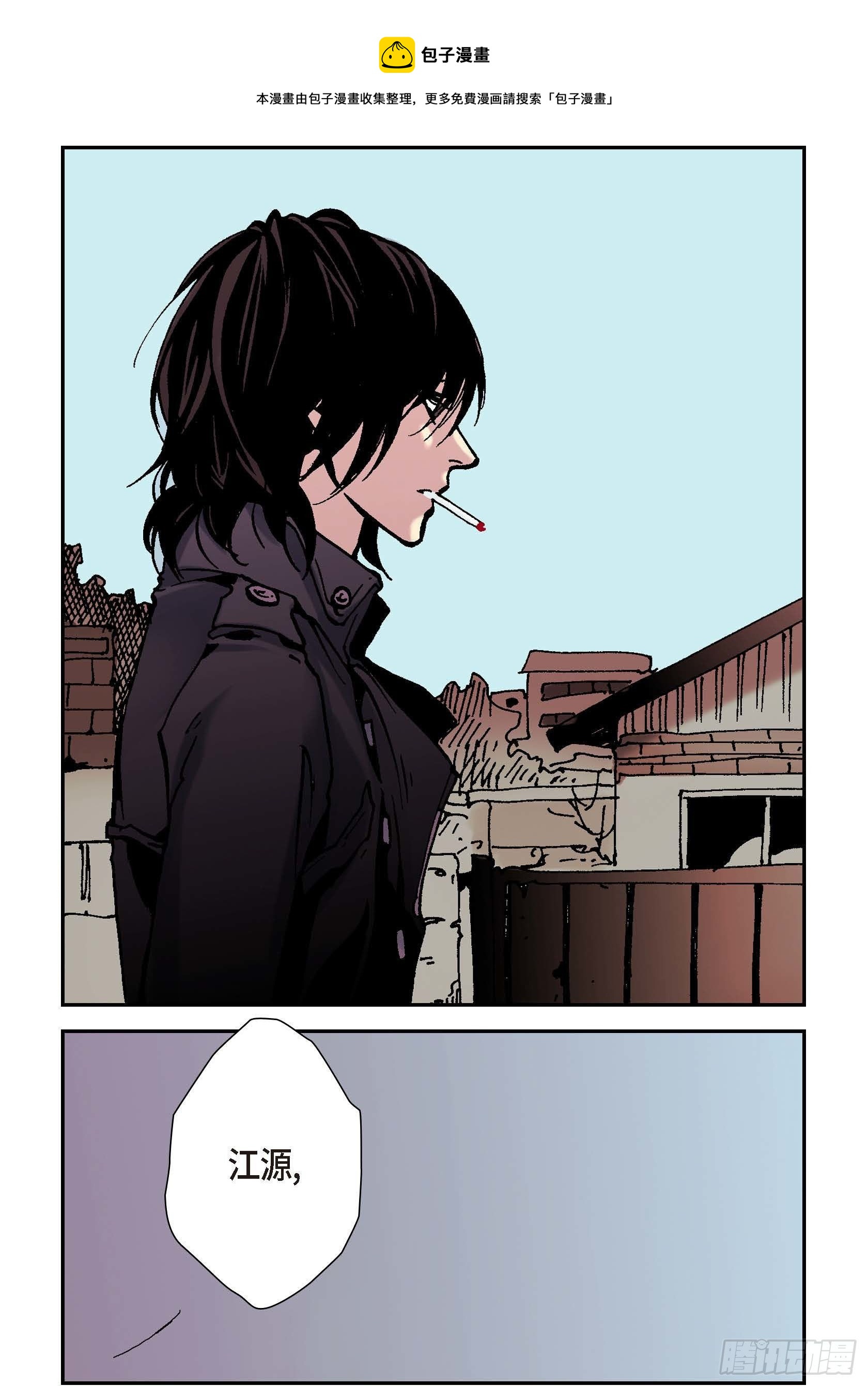 05 第5话(1/2)-第5话