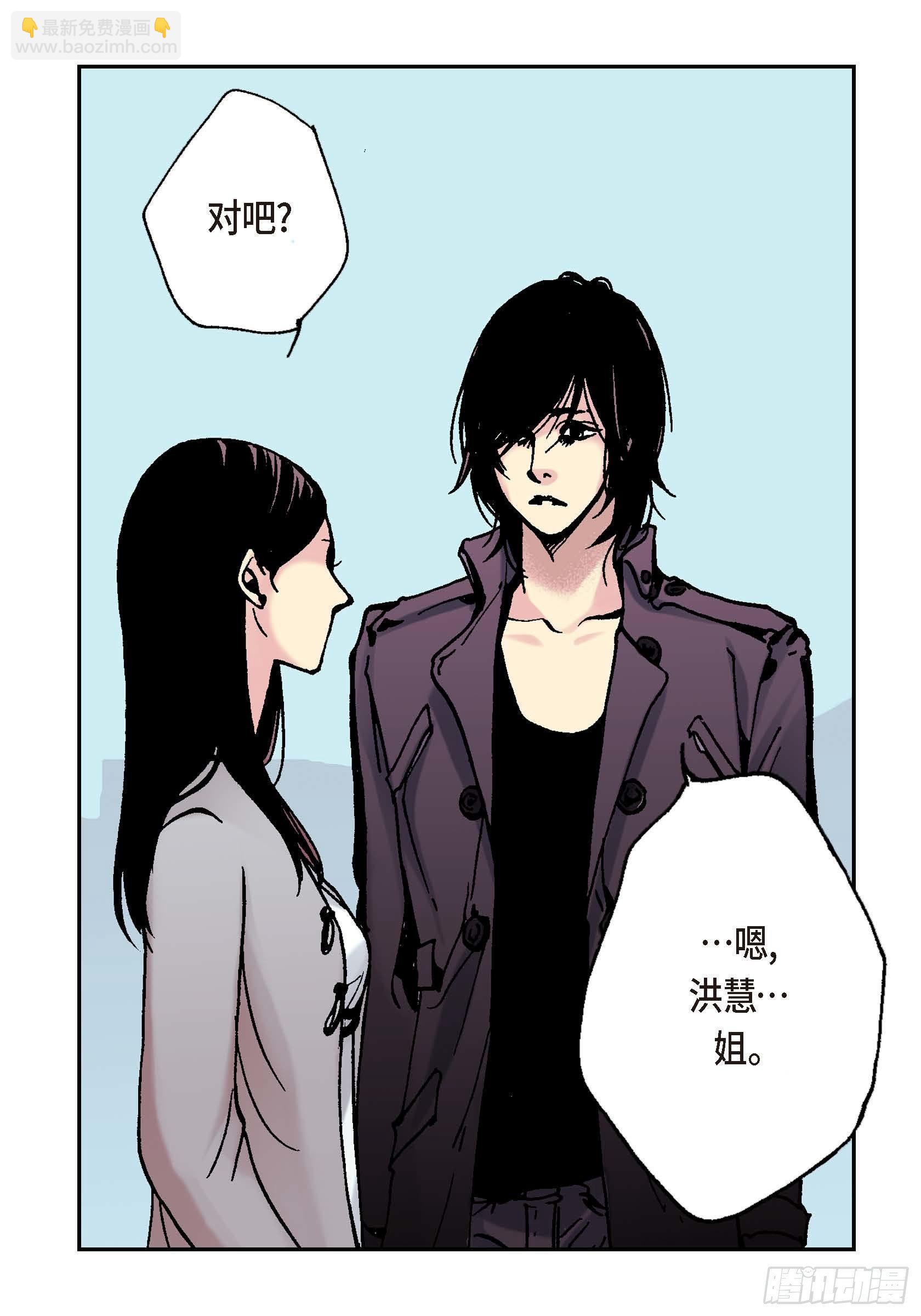 05 第5话(1/2)-第5话