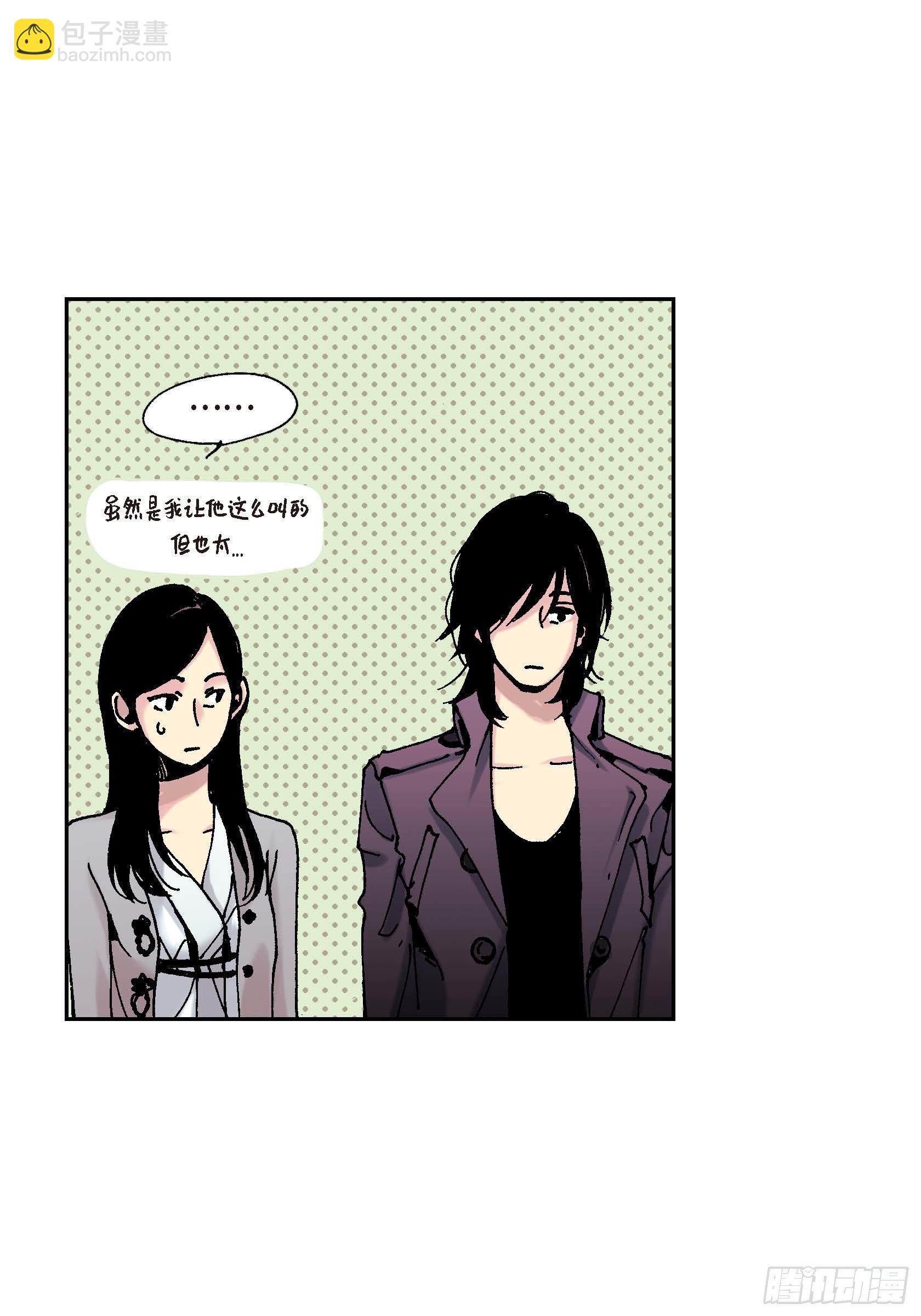 05 第5话(1/2)-第5话