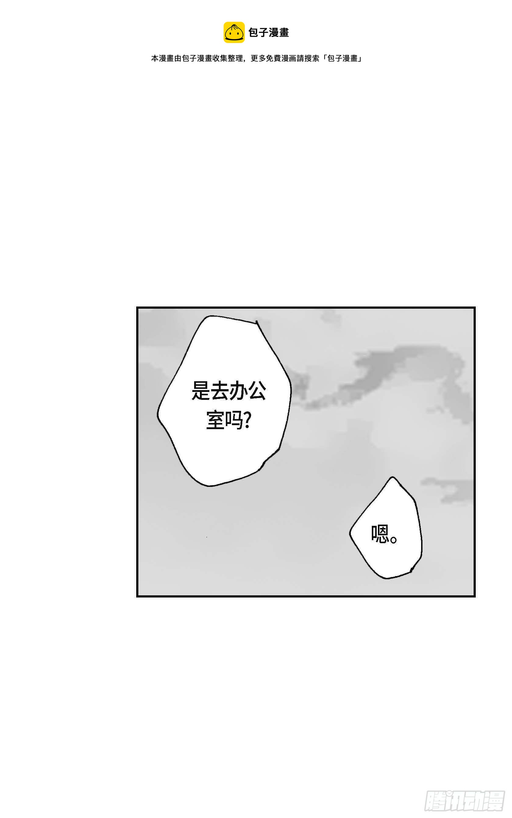 05 第5话(1/2)-第5话