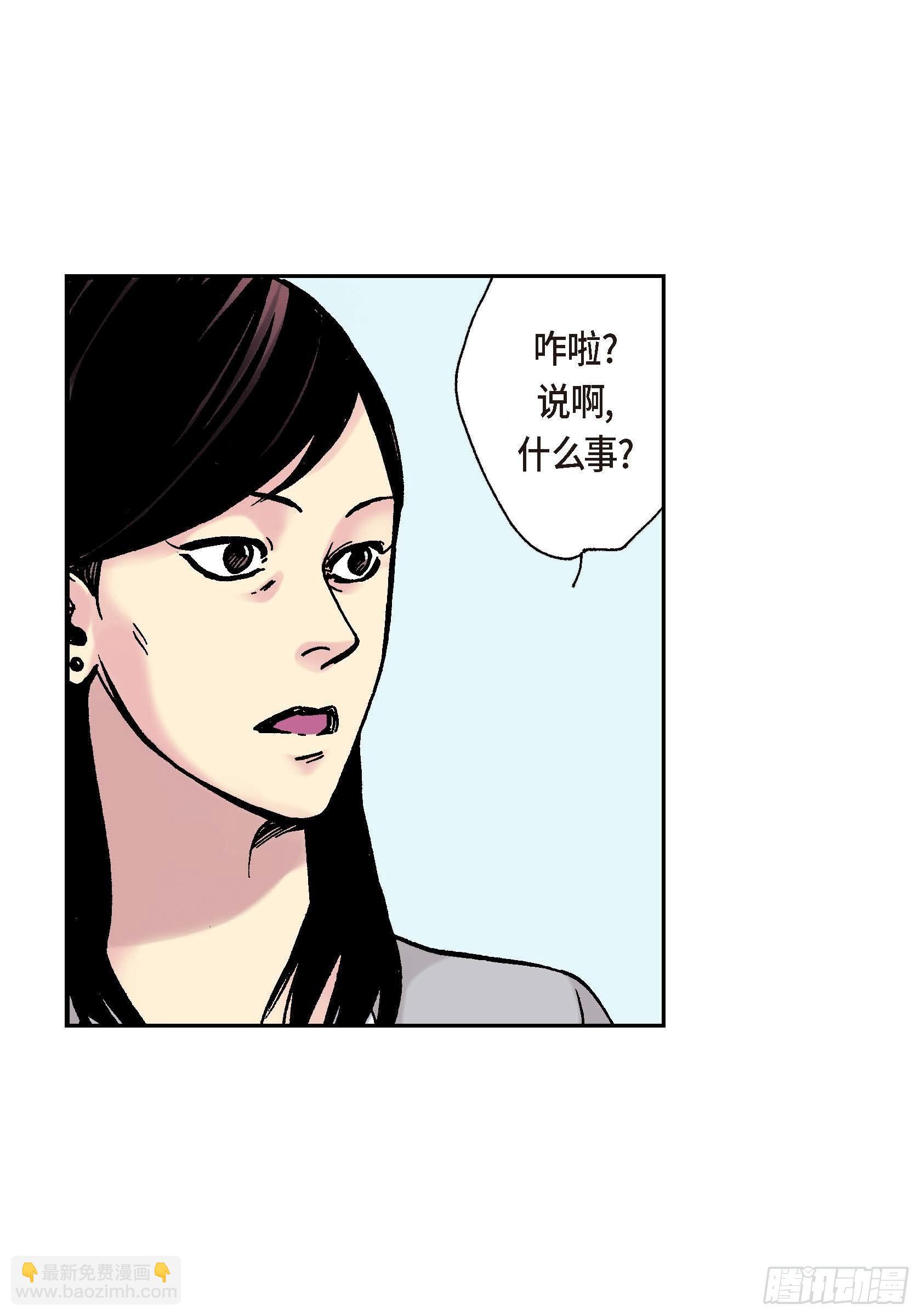 05 第5话(1/2)-第5话