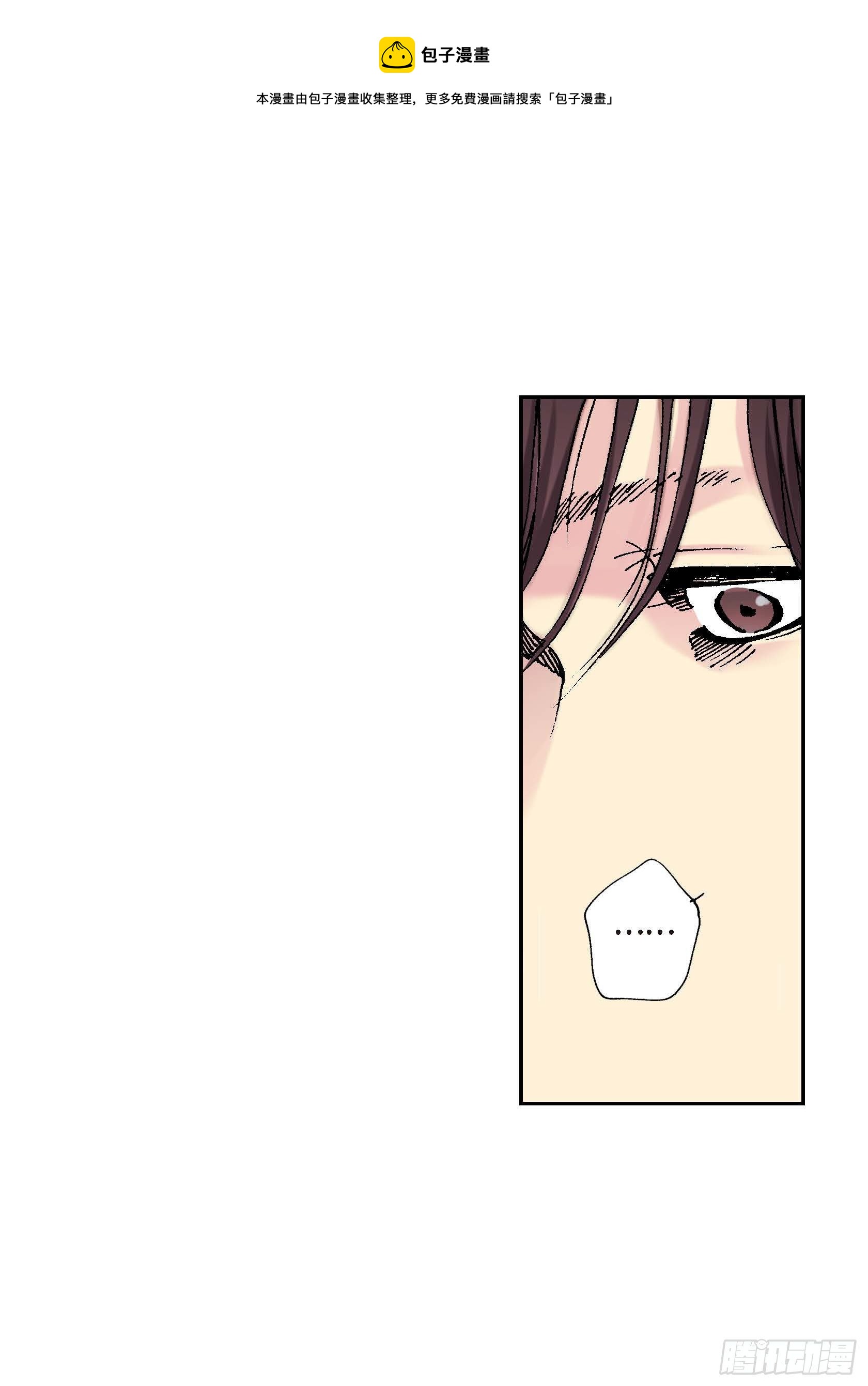 05 第5话(1/2)-第5话