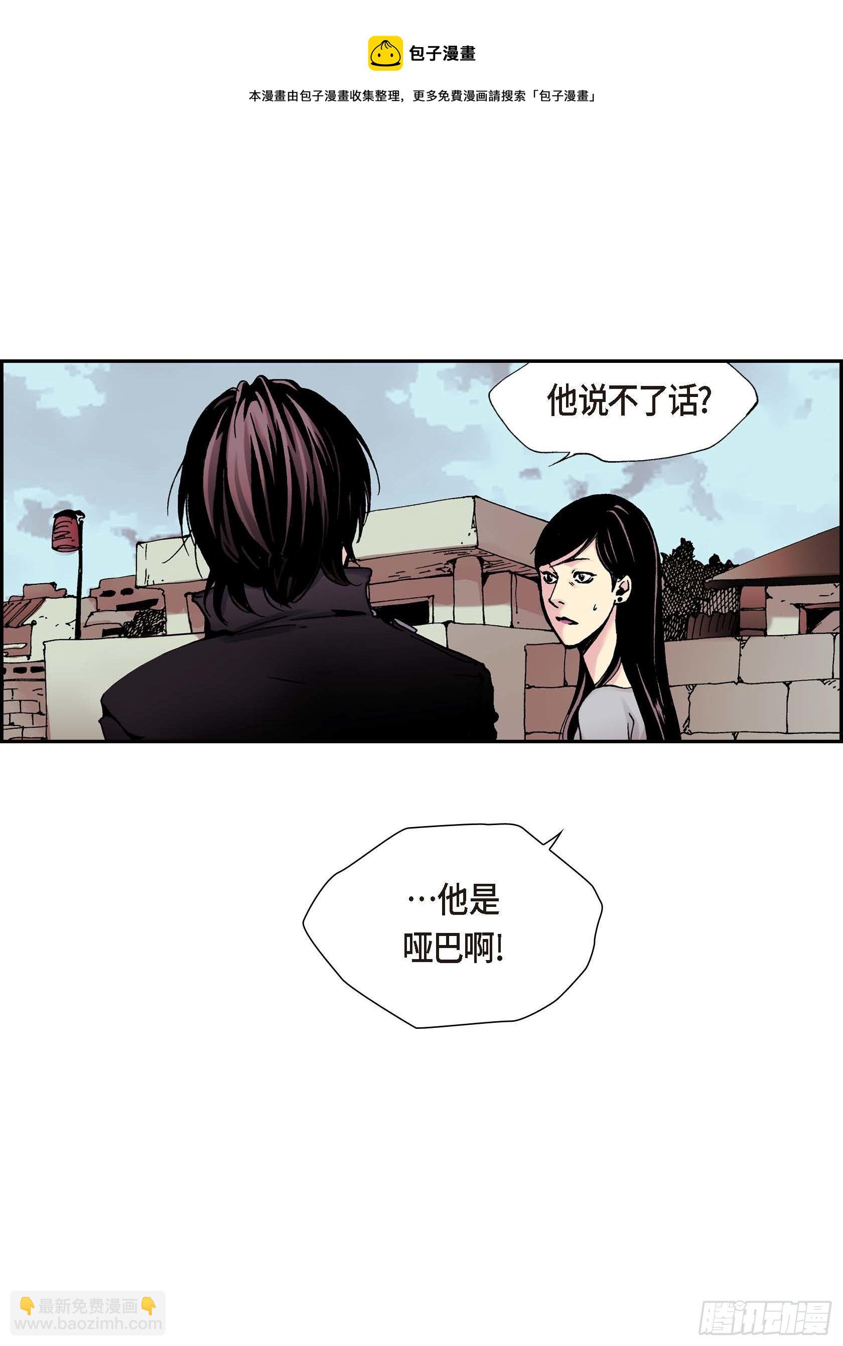 05 第5话(1/2)-第5话