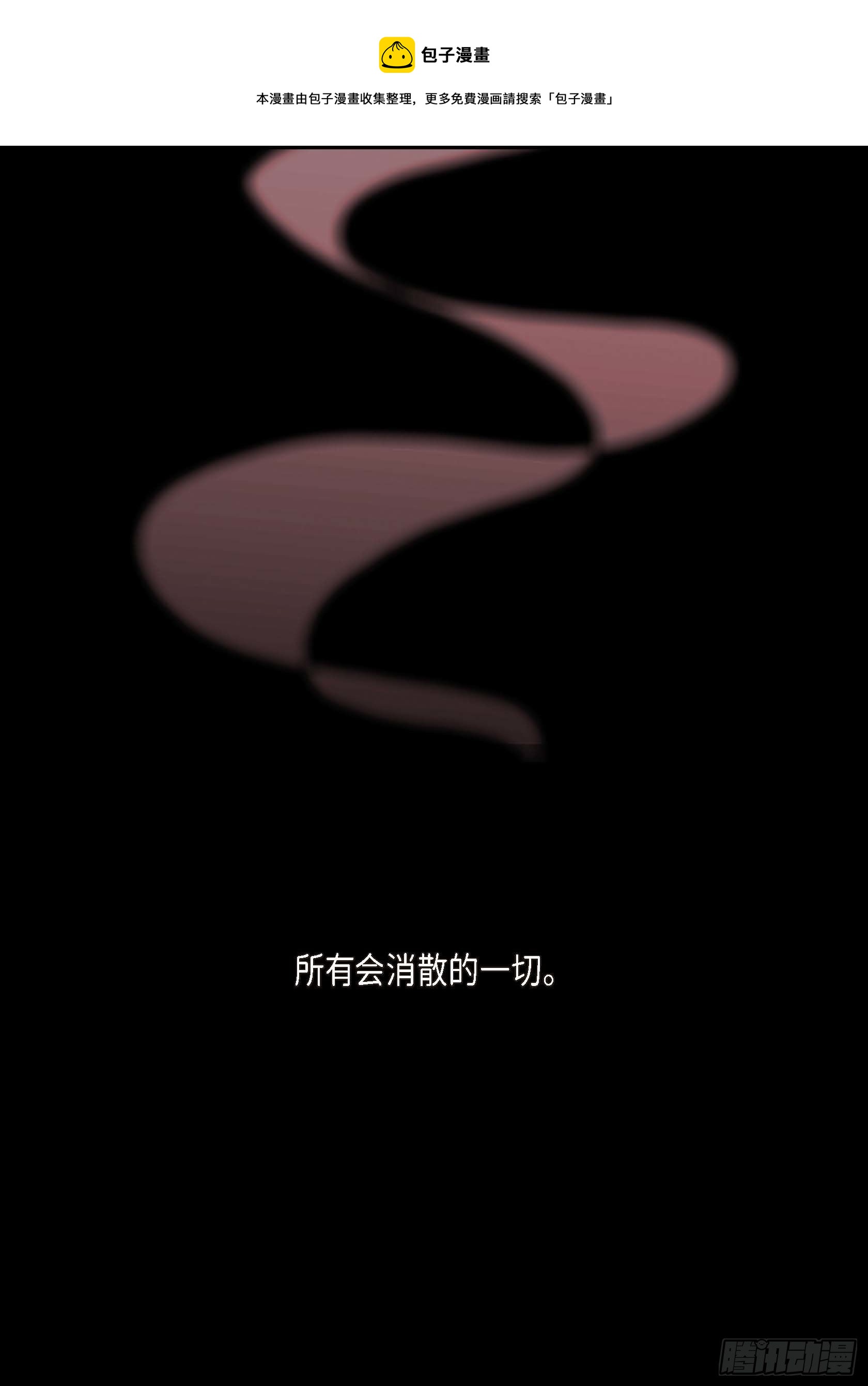 05 第5话(1/2)-第5话