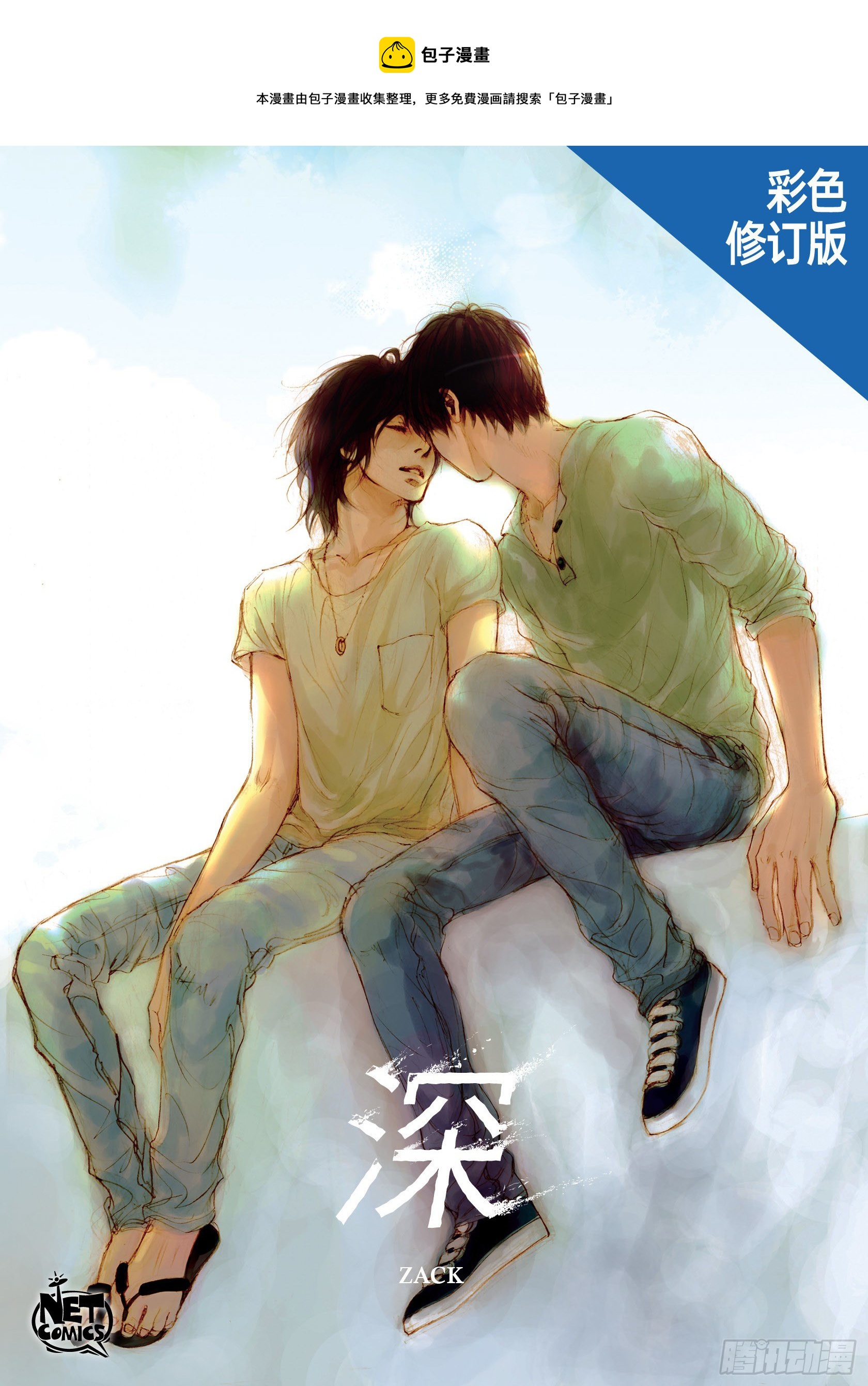 41 第41话(1/2)-第41话