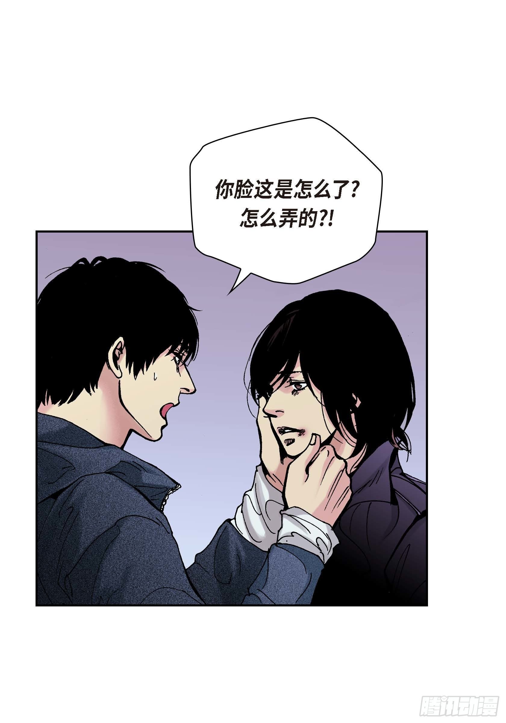 41 第41话(1/2)-第41话