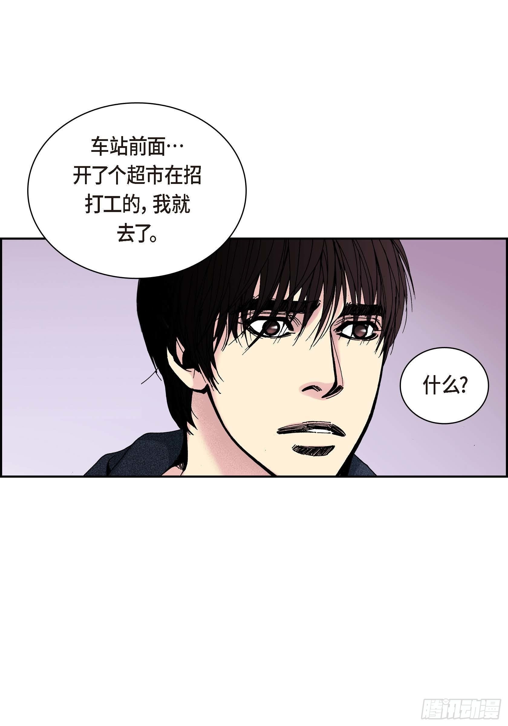 41 第41话(1/2)-第41话