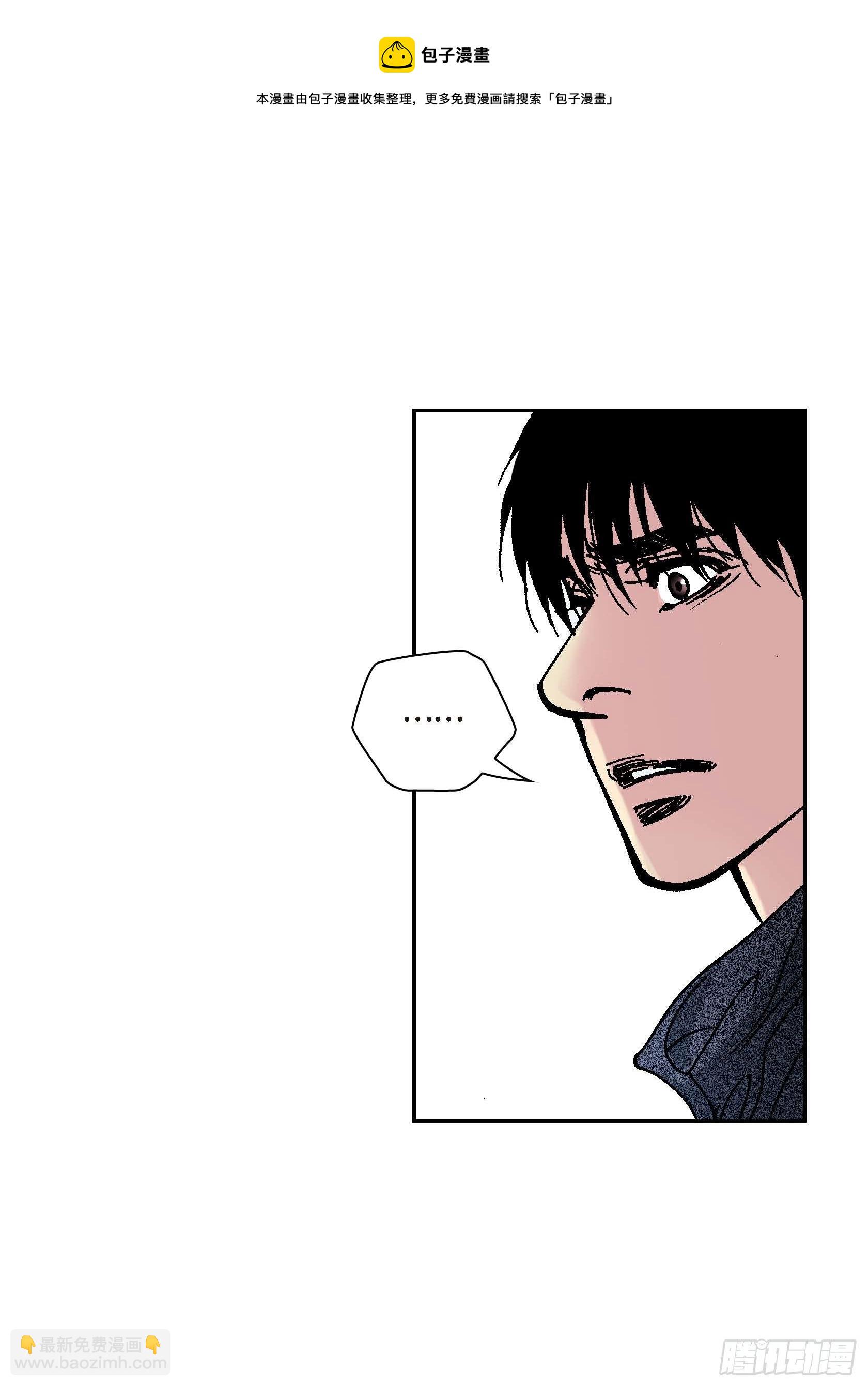 41 第41话(1/2)-第41话