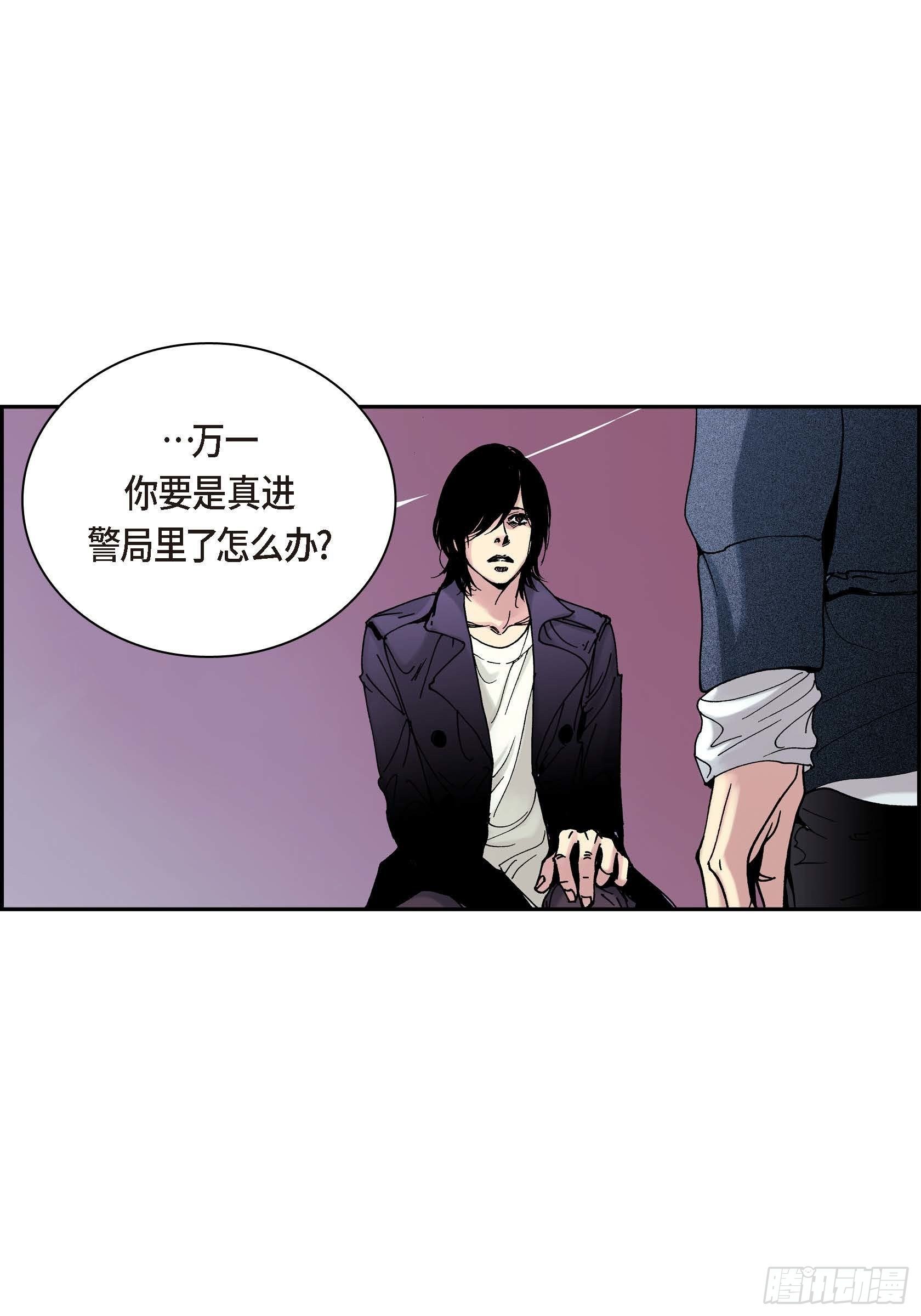 41 第41话(1/2)-第41话