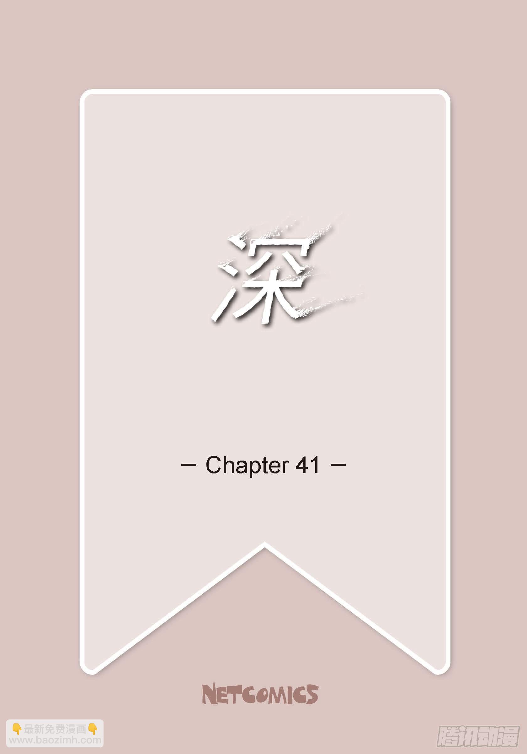 41 第41话(1/2)-第41话