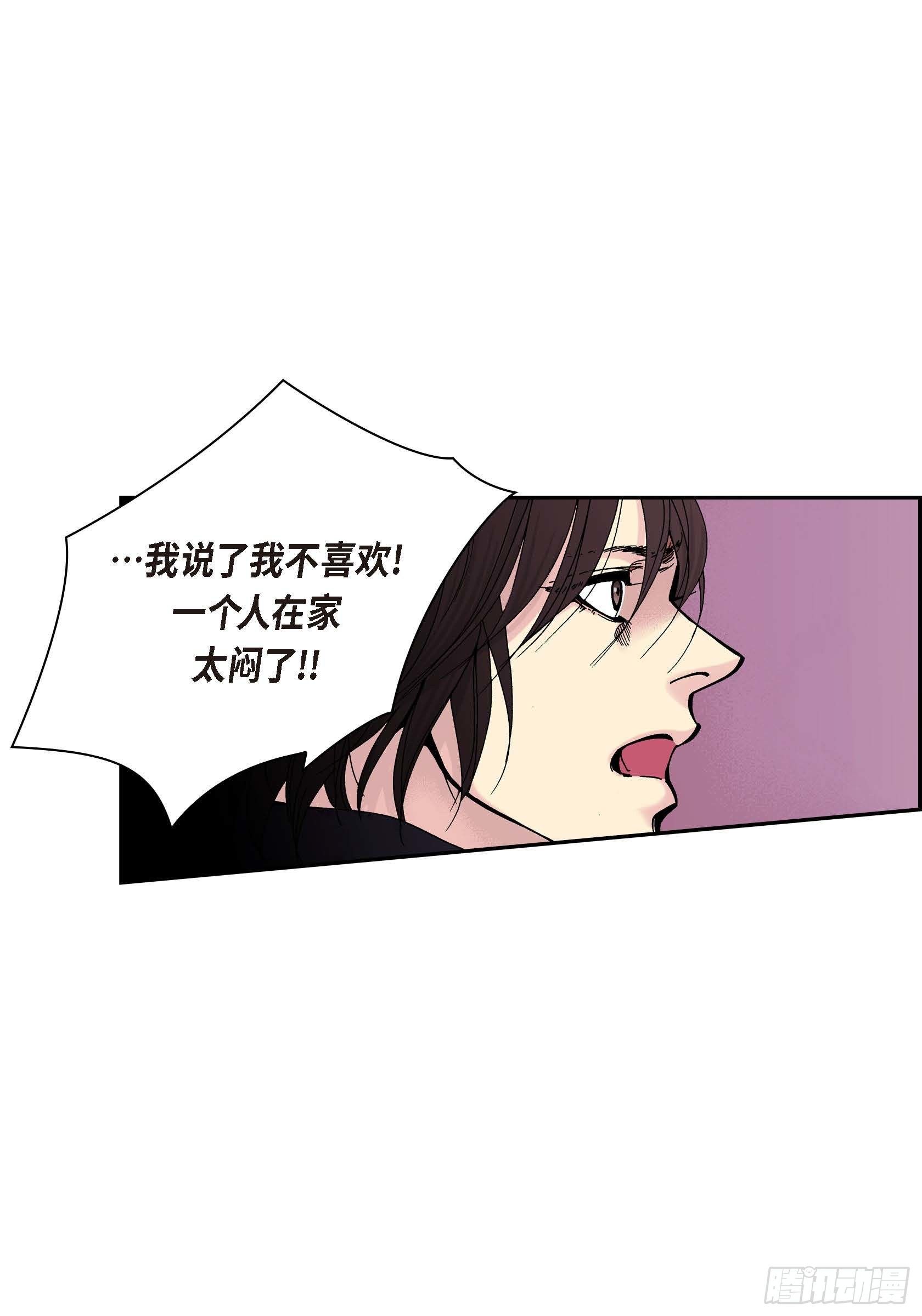 41 第41话(1/2)-第41话