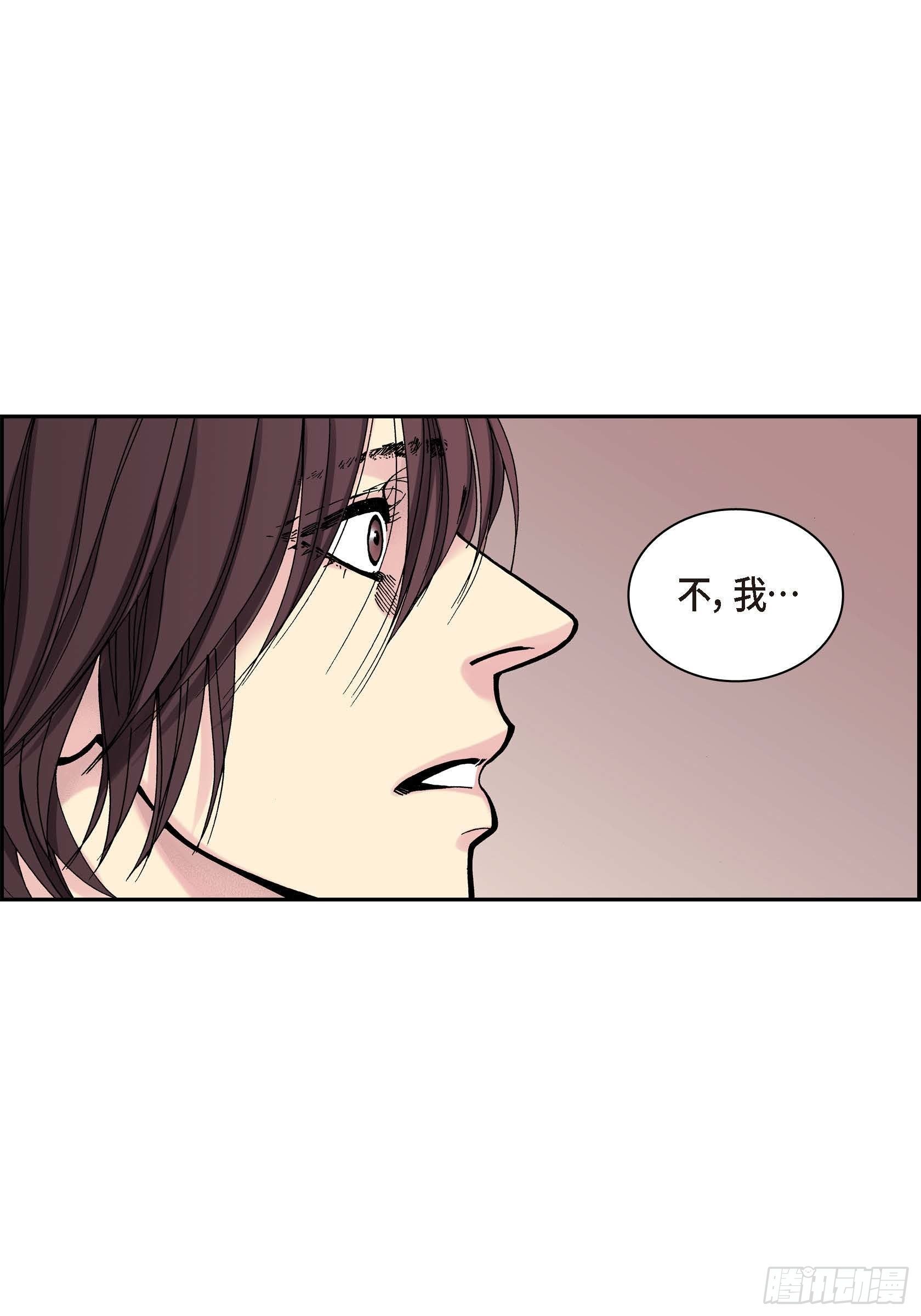 41 第41话(1/2)-第41话