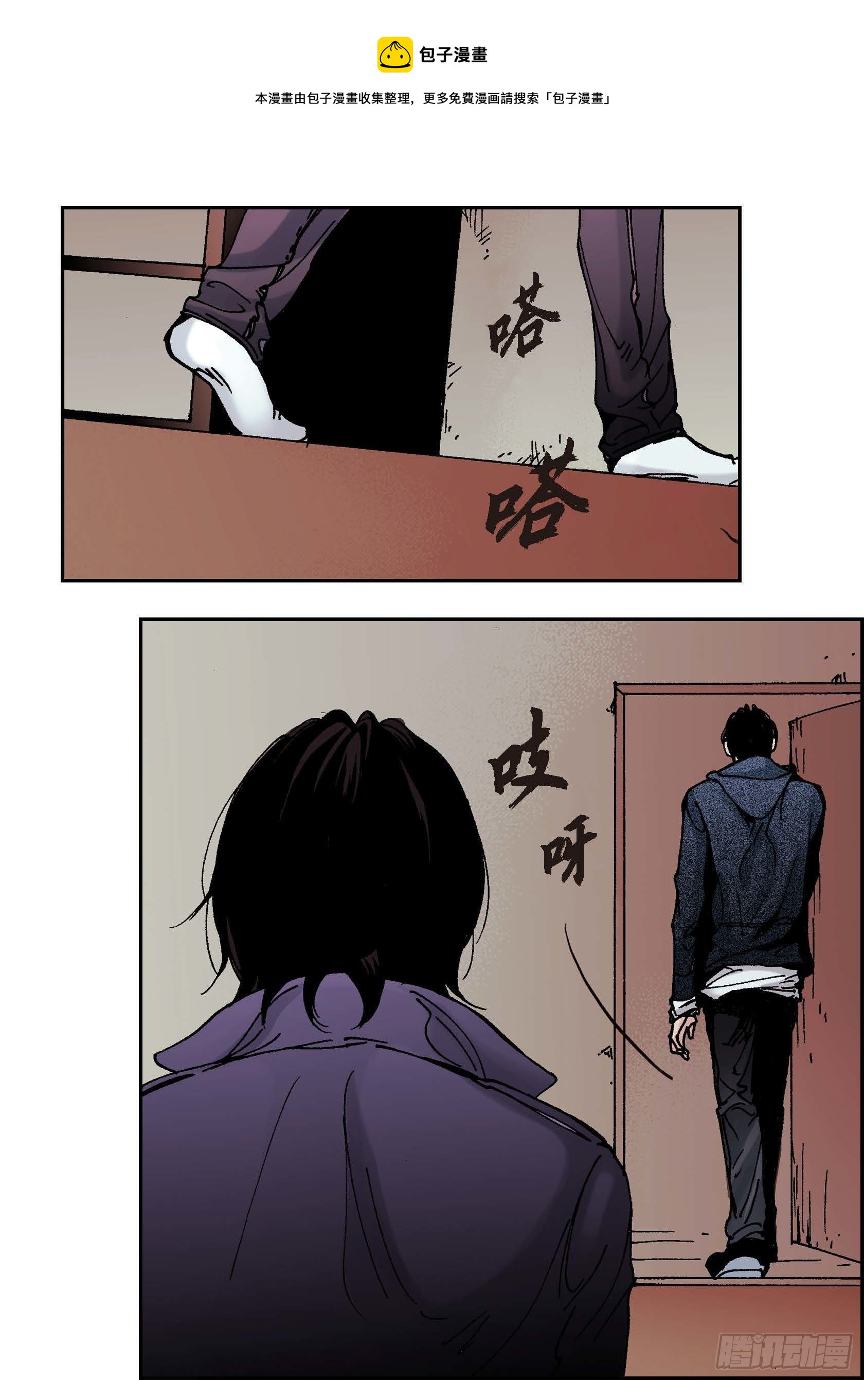 41 第41话(1/2)-第41话