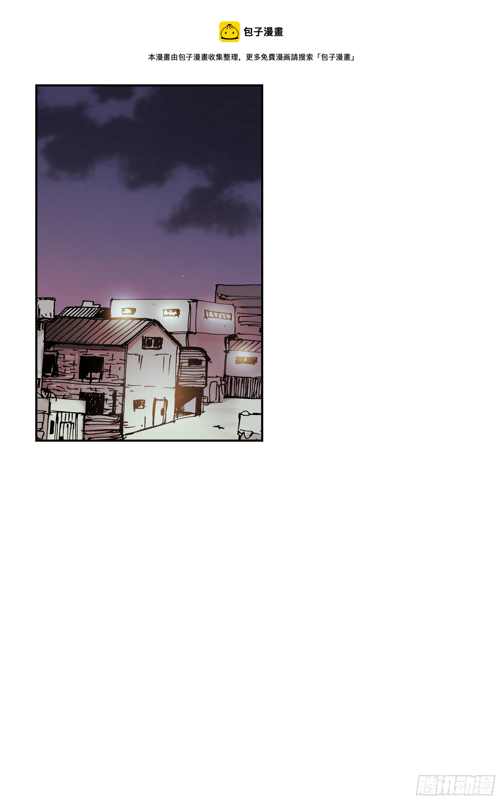 41 第41话(1/2)-第41话