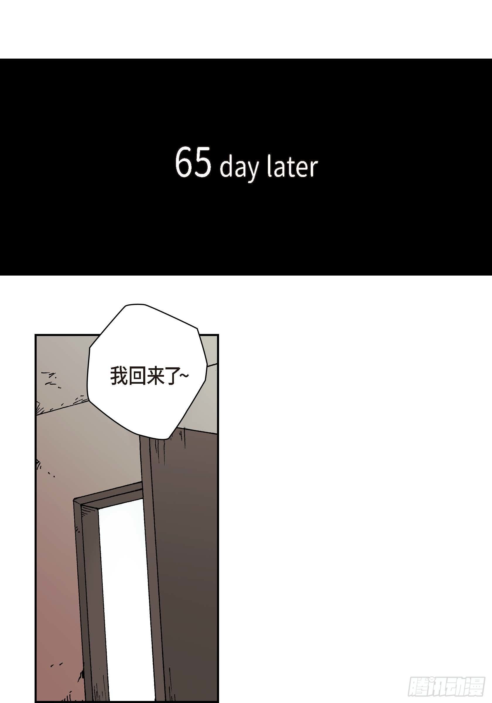 41 第41话(1/2)-第41话