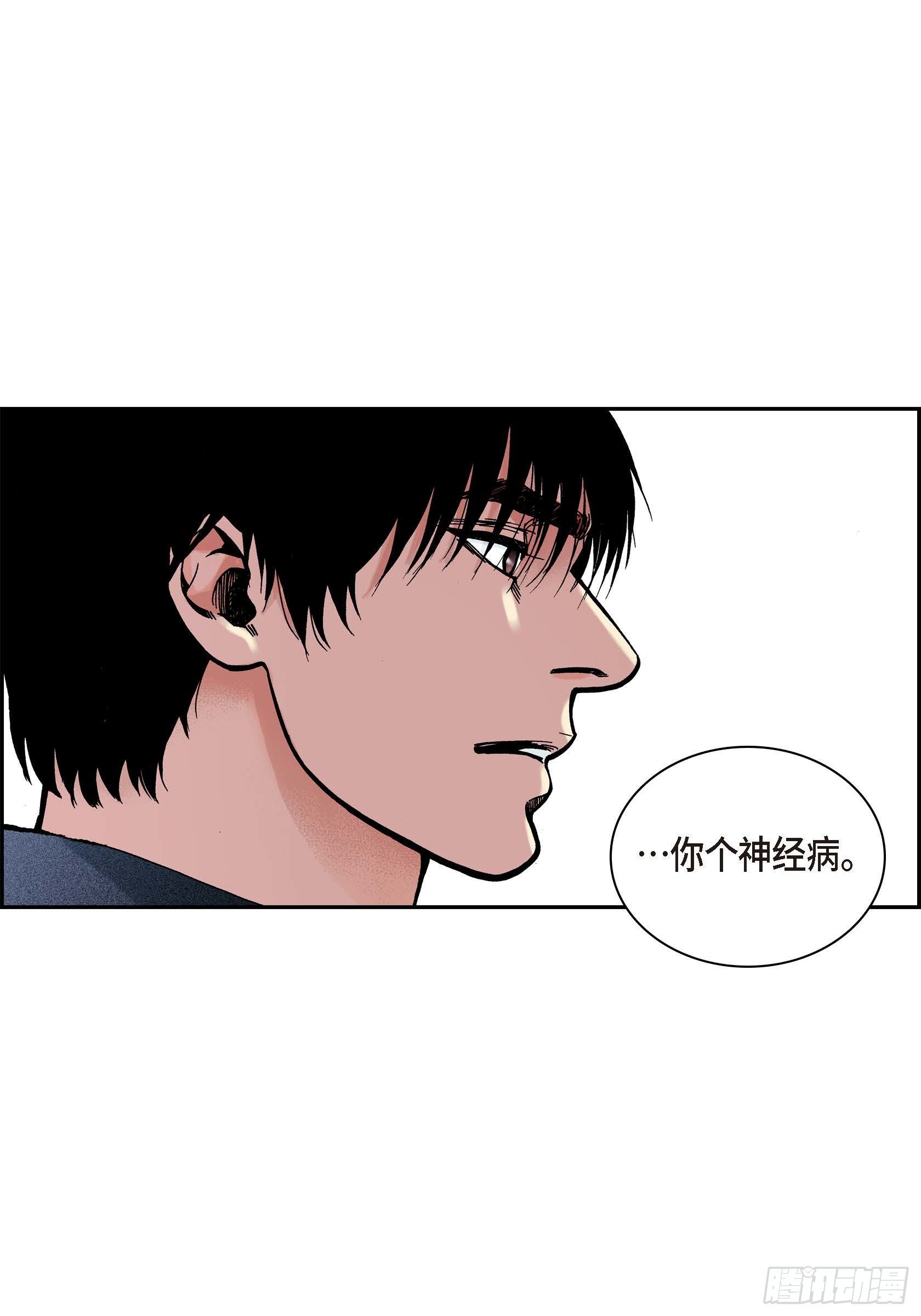 41 第41话(1/2)-第41话