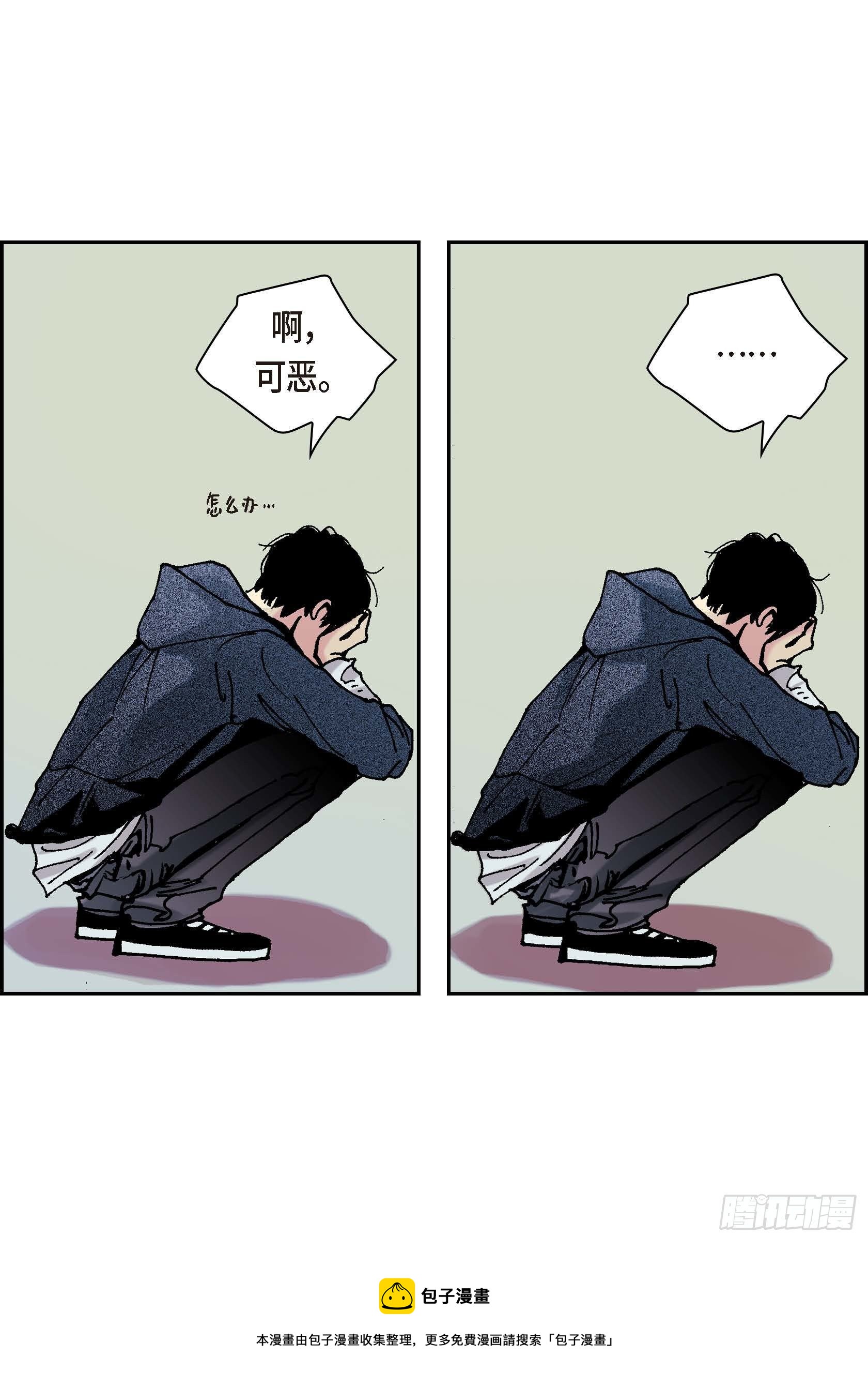 41 第41话(1/2)-第41话