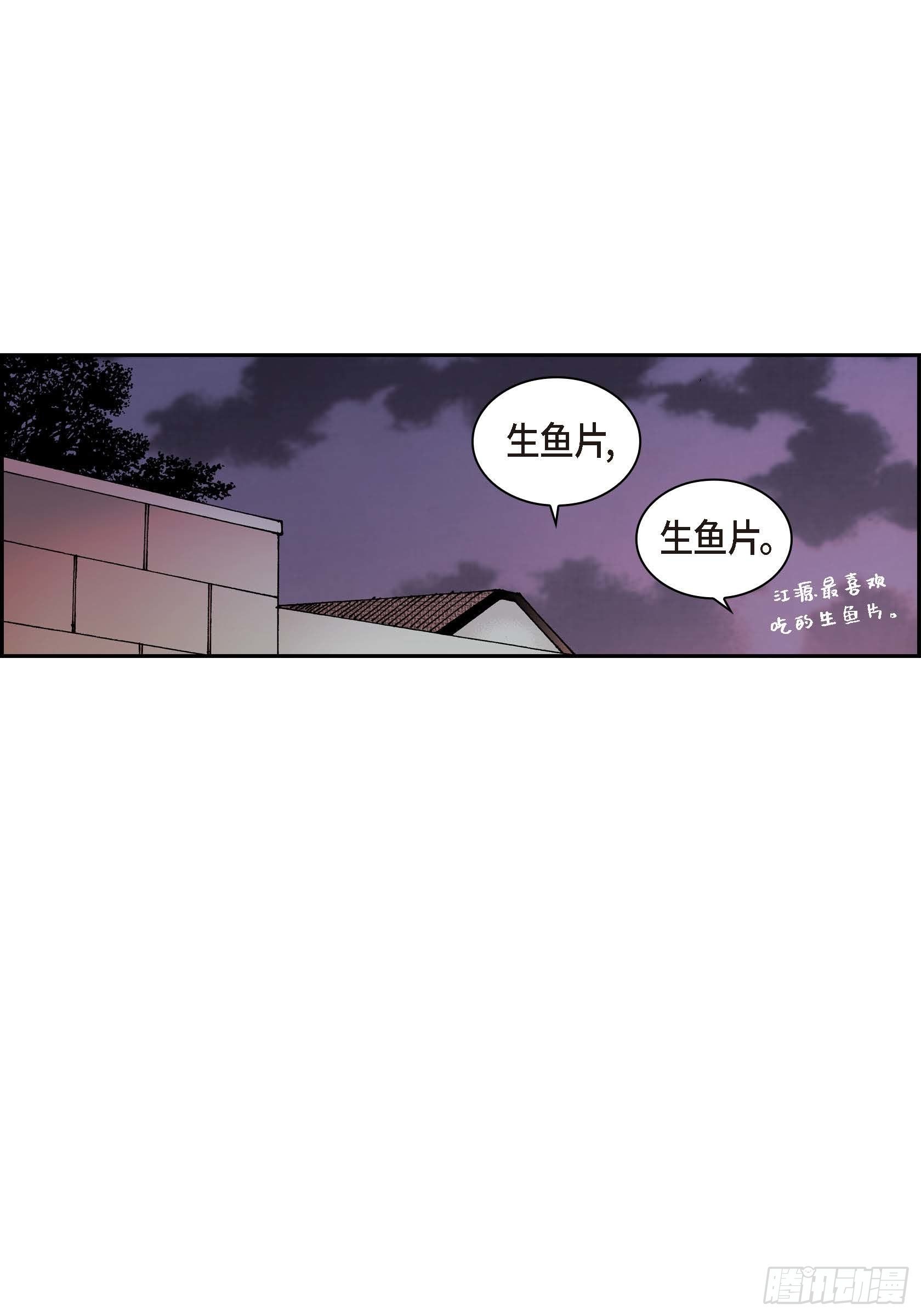 41 第41话(1/2)-第41话