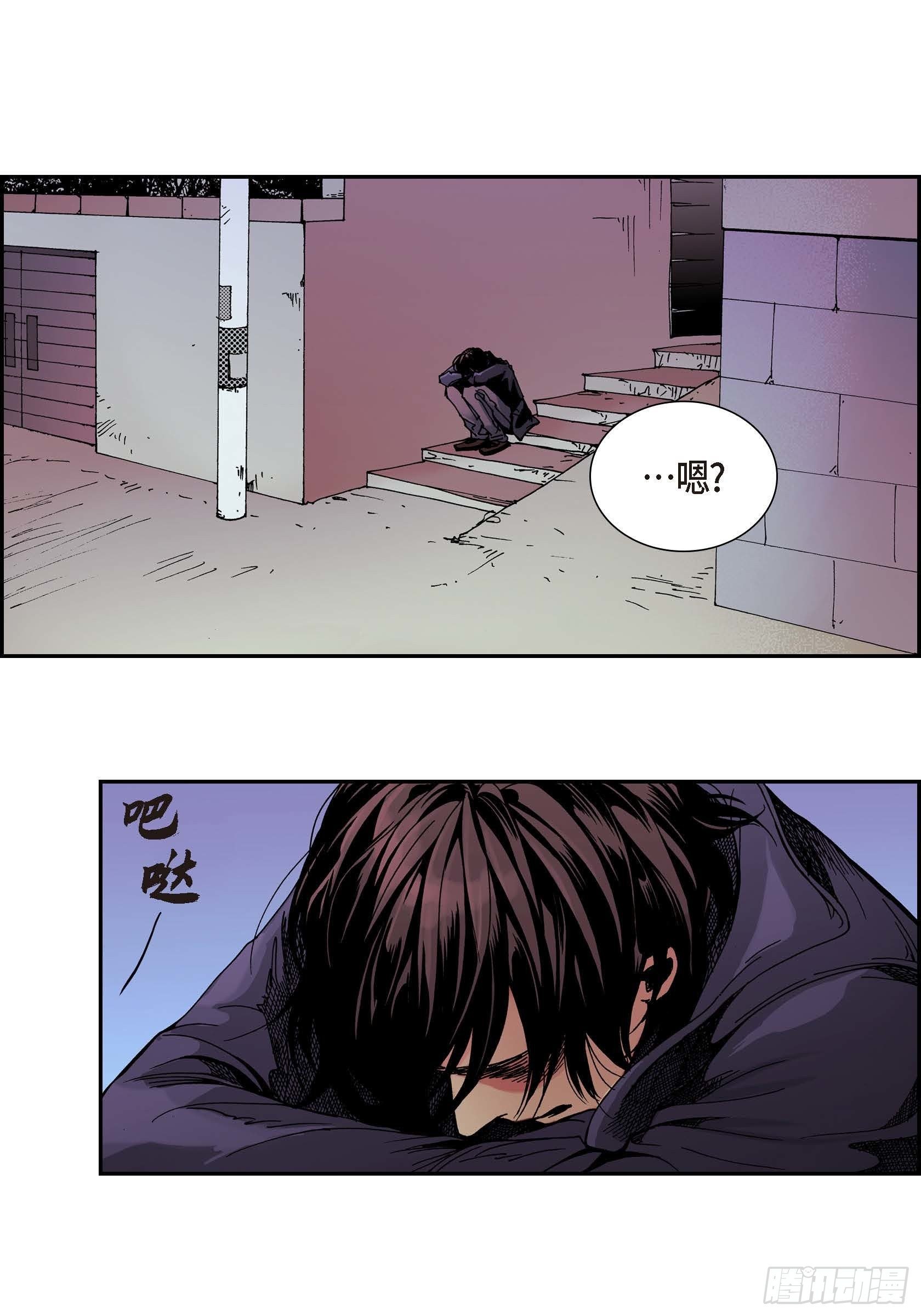 41 第41话(1/2)-第41话