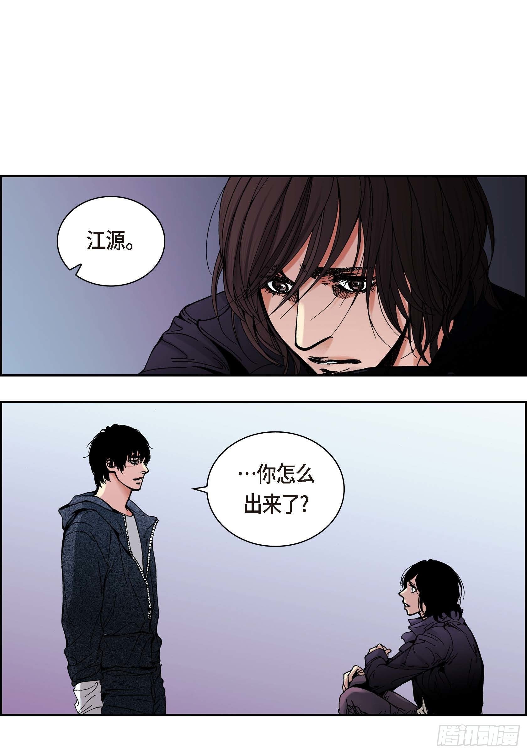 41 第41话(1/2)-第41话