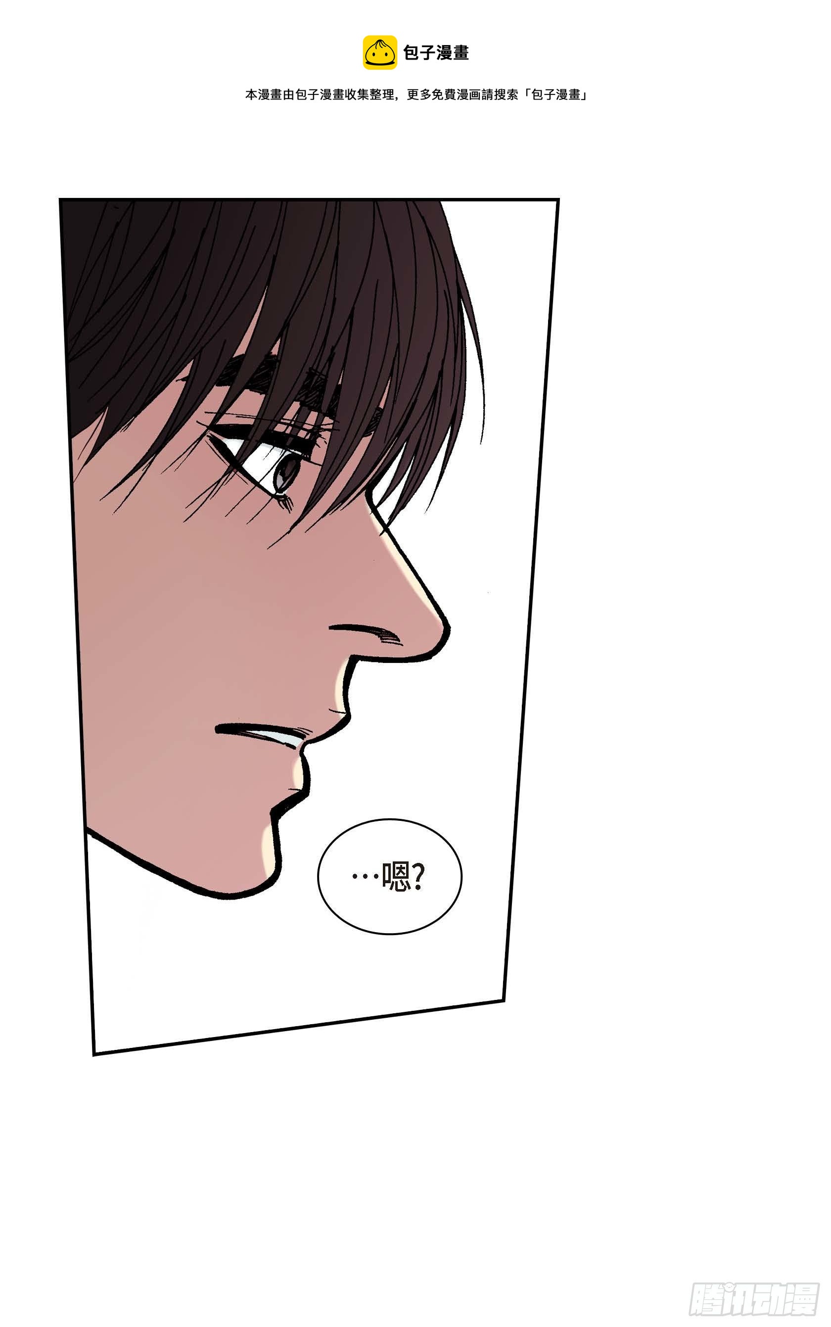 41 第41话(1/2)-第41话