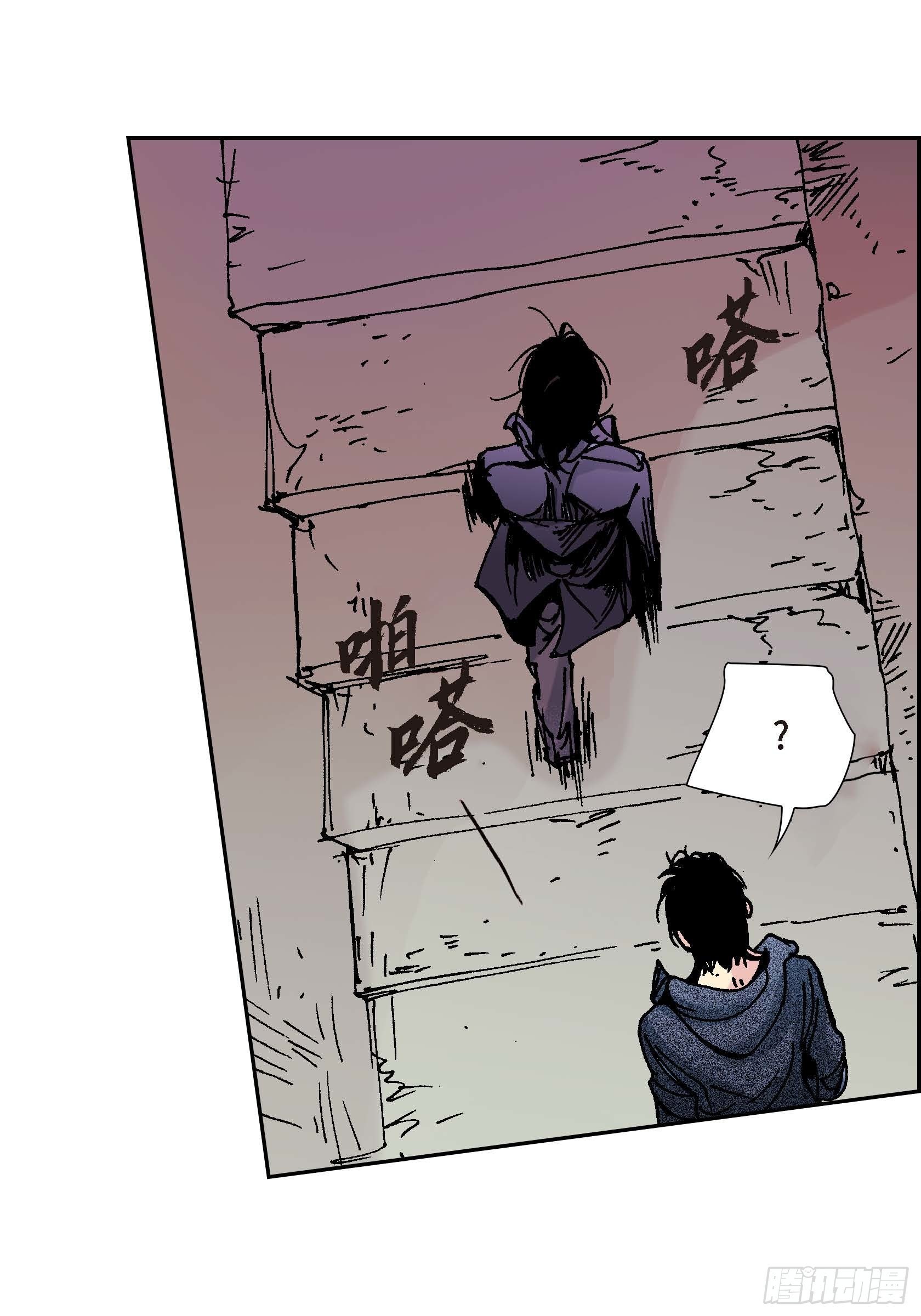 41 第41话(1/2)-第41话