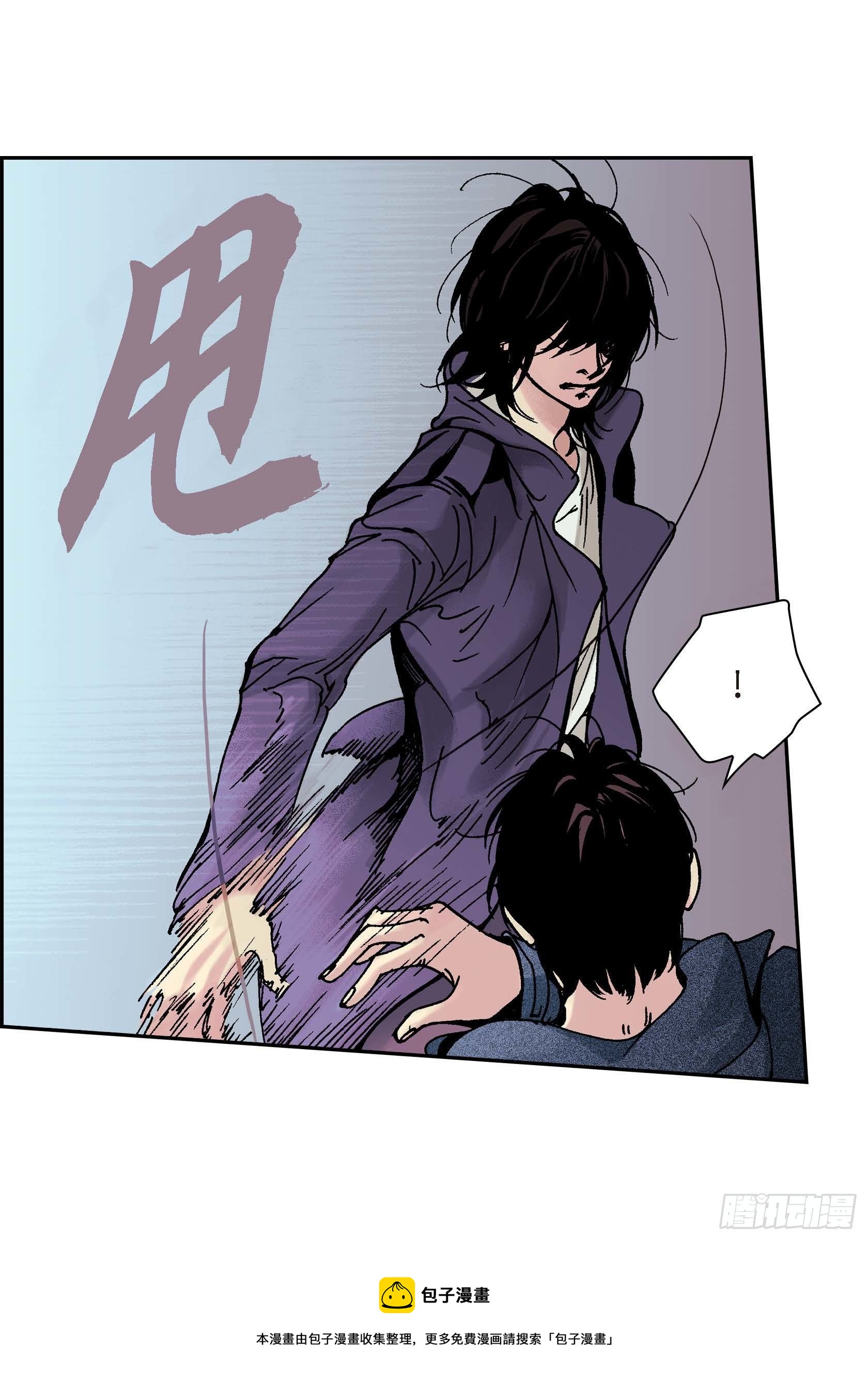 41 第41话(1/2)-第41话