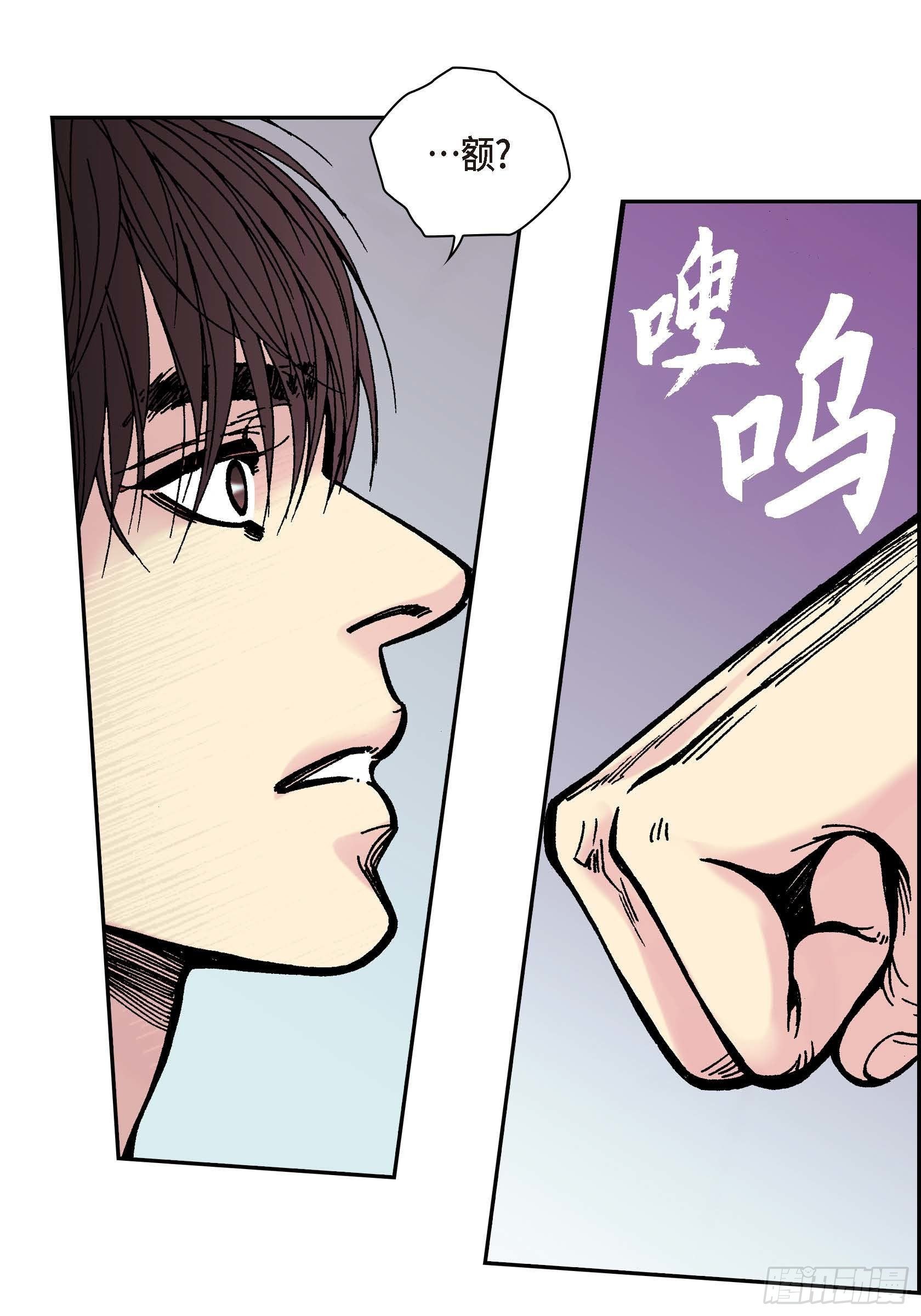 41 第41话(1/2)-第41话