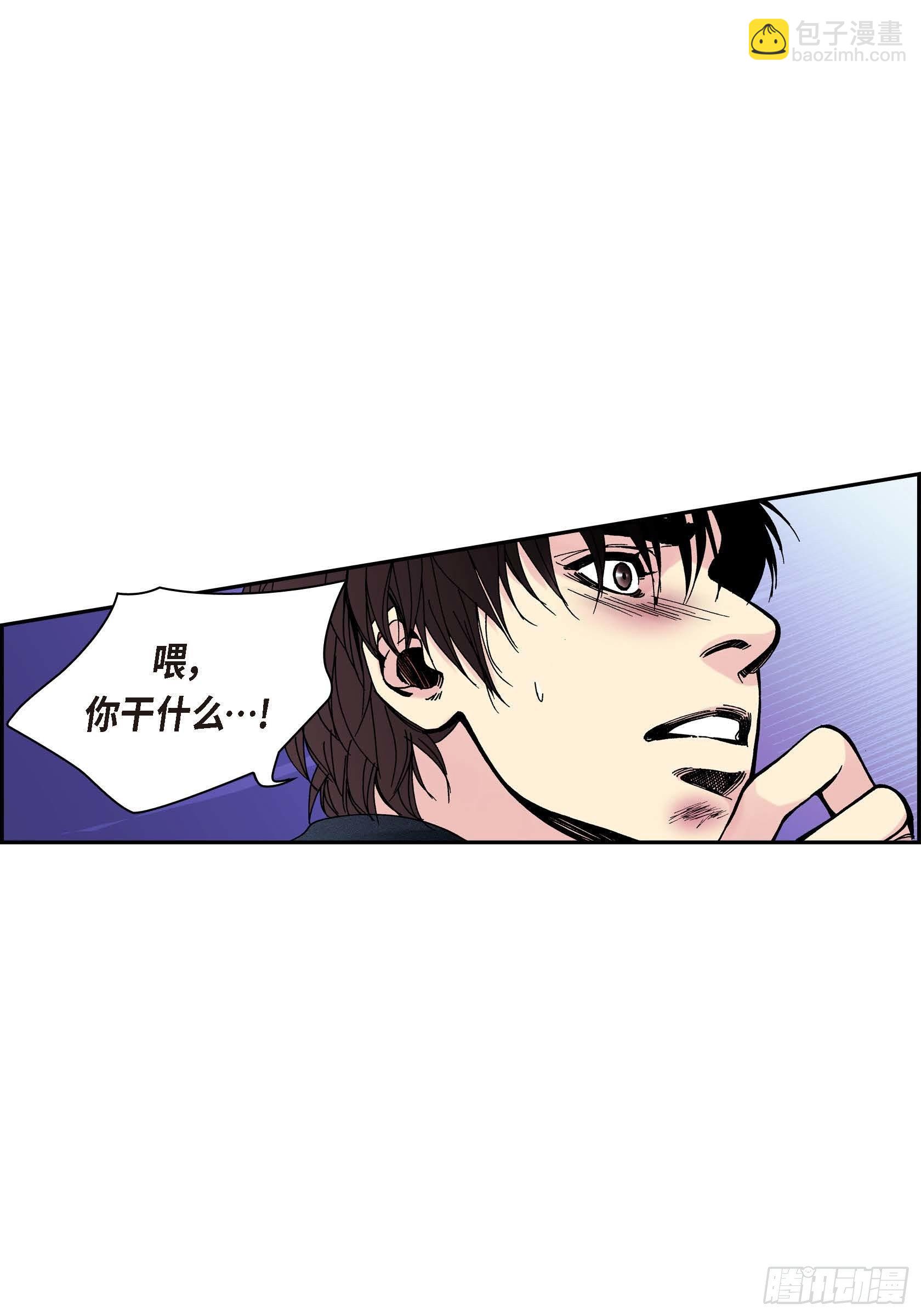 41 第41话(1/2)-第41话