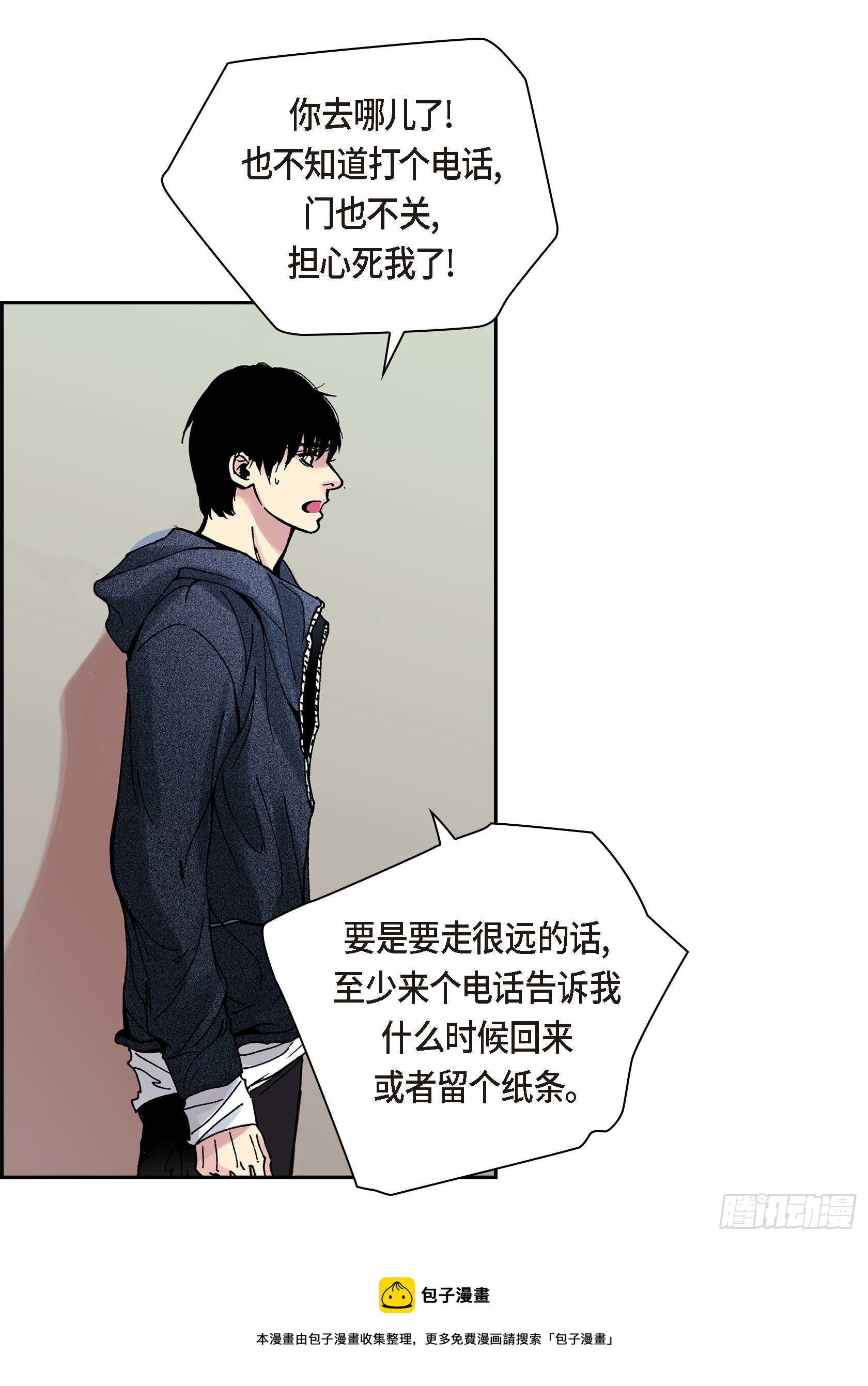 41 第41话(1/2)-第41话