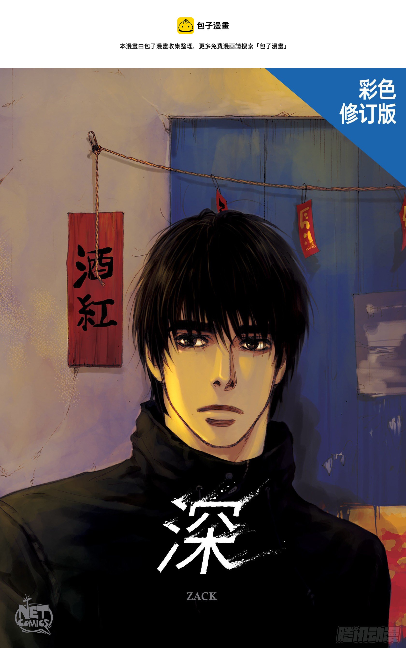 07 第7话(1/2)-第7话