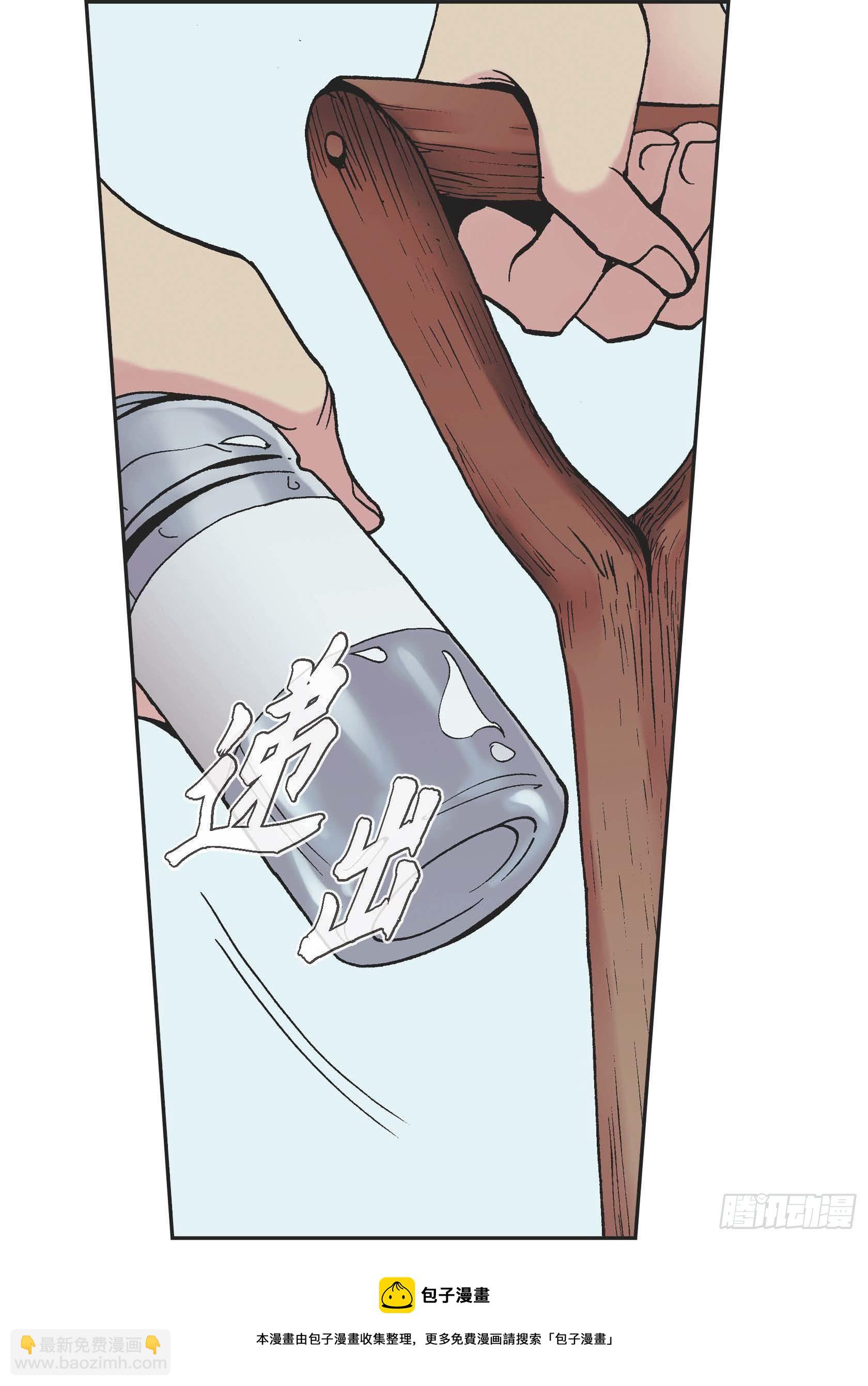 07 第7话(1/2)-第7话