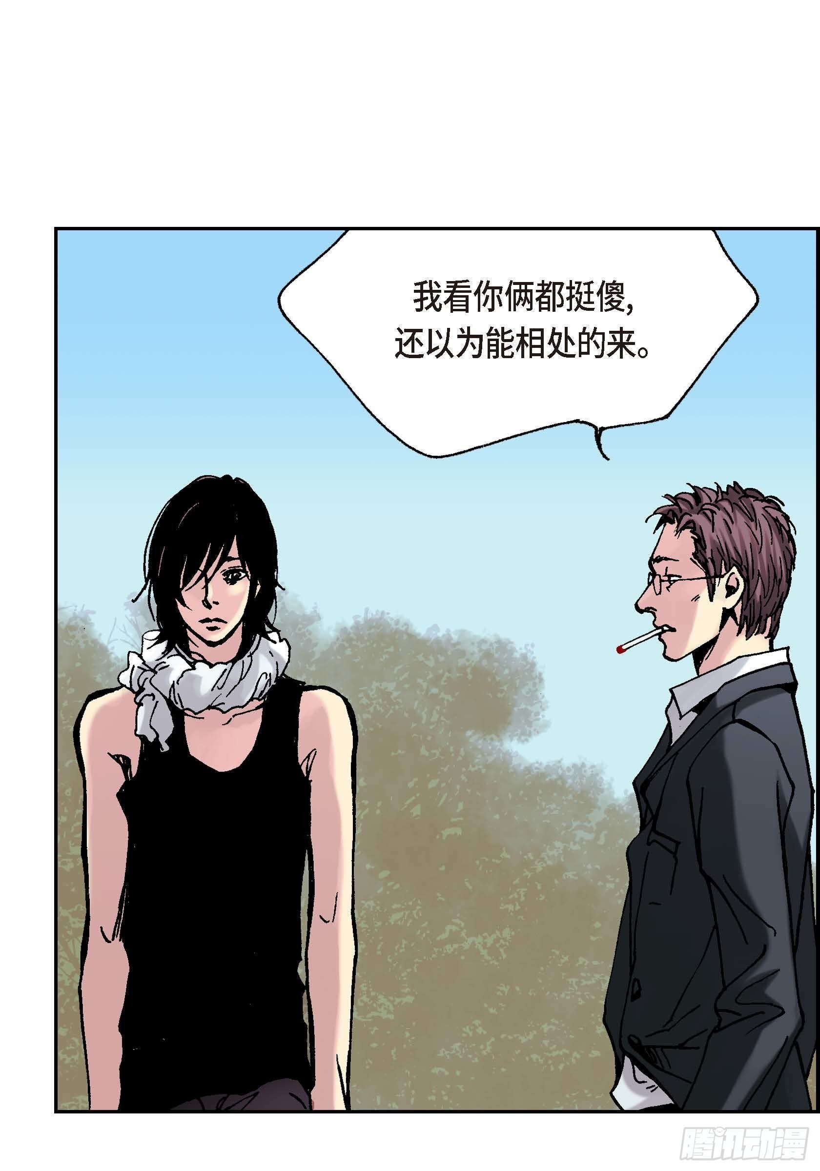 07 第7话(1/2)-第7话