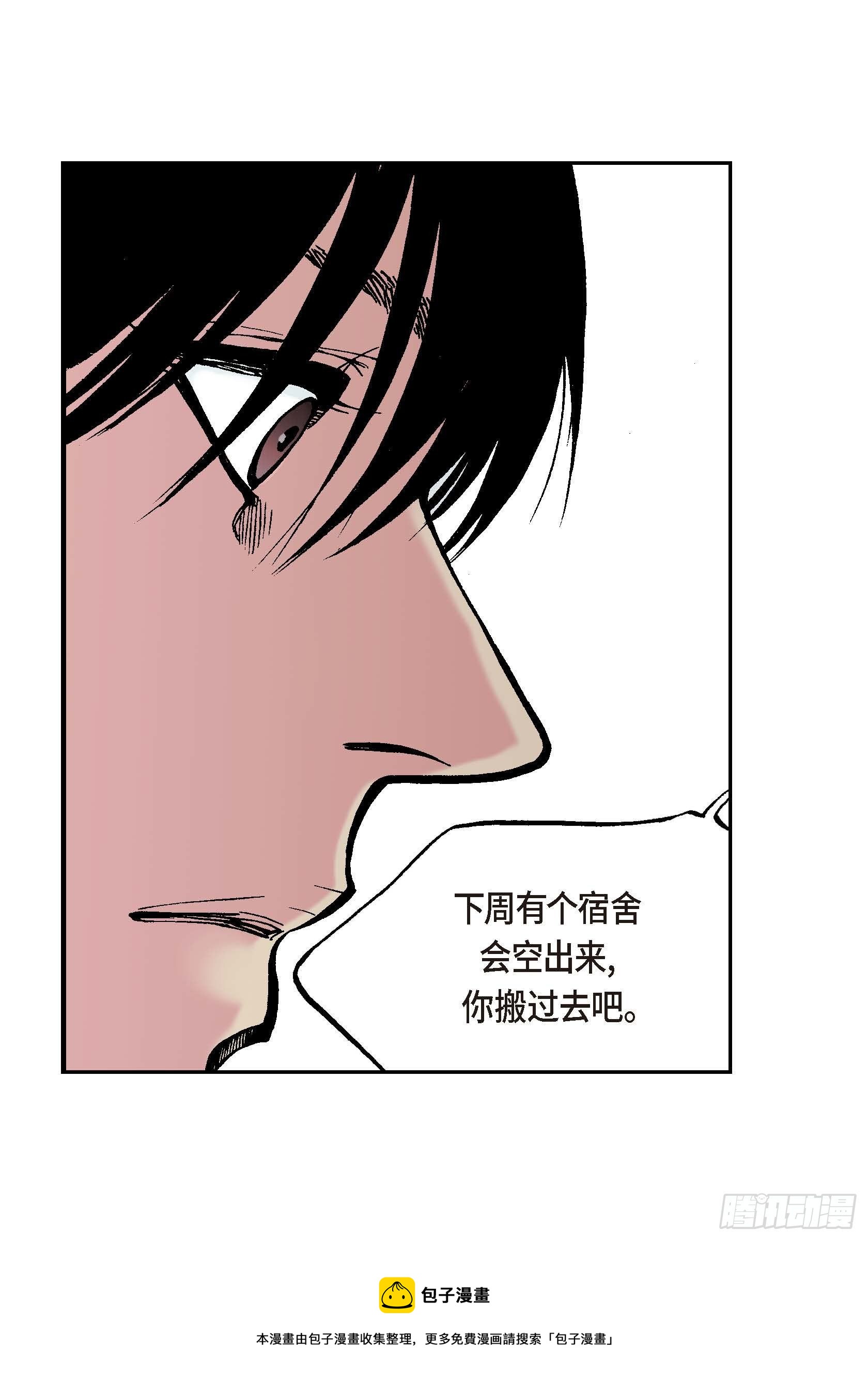 07 第7话(1/2)-第7话