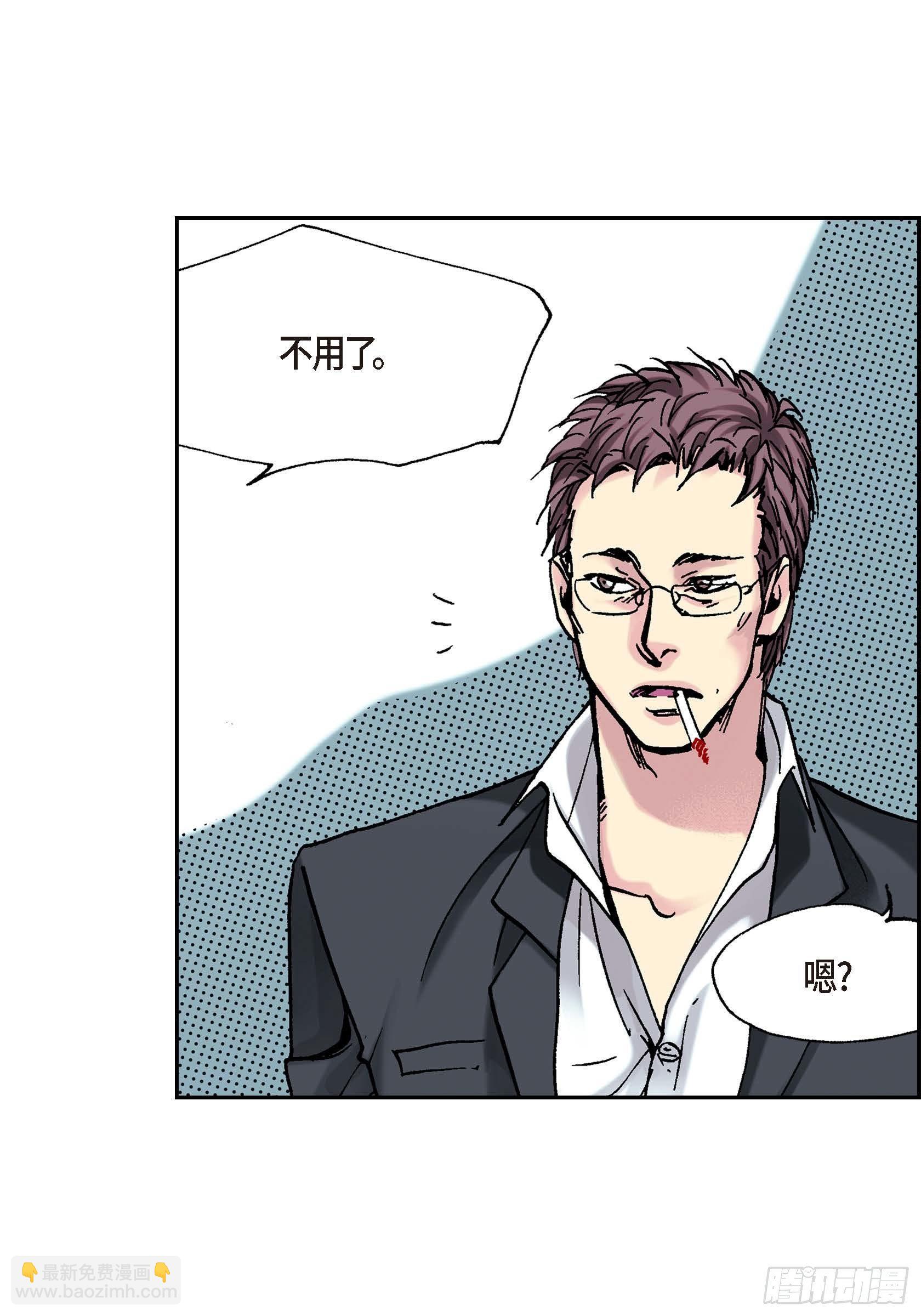 07 第7话(1/2)-第7话