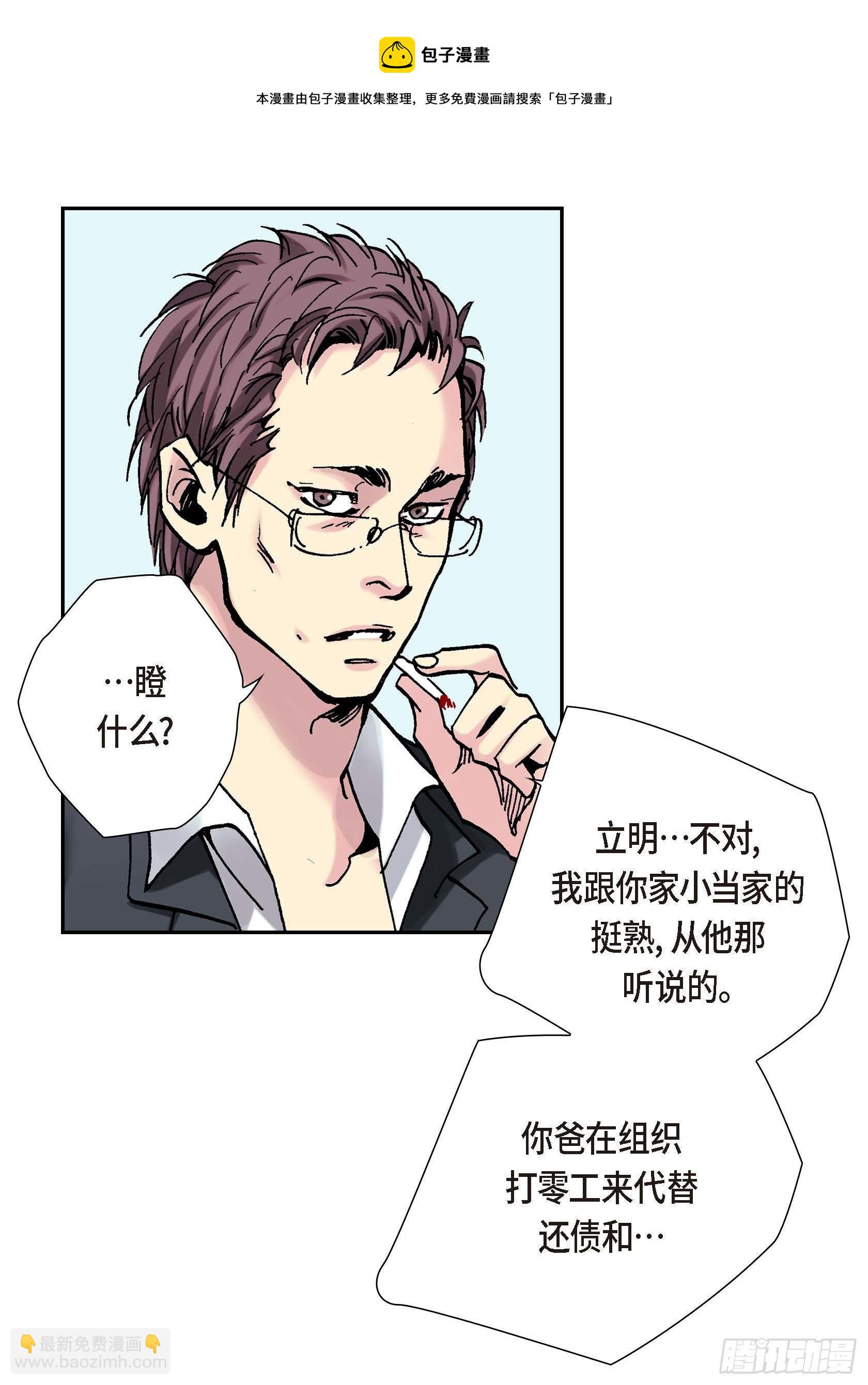 07 第7话(1/2)-第7话