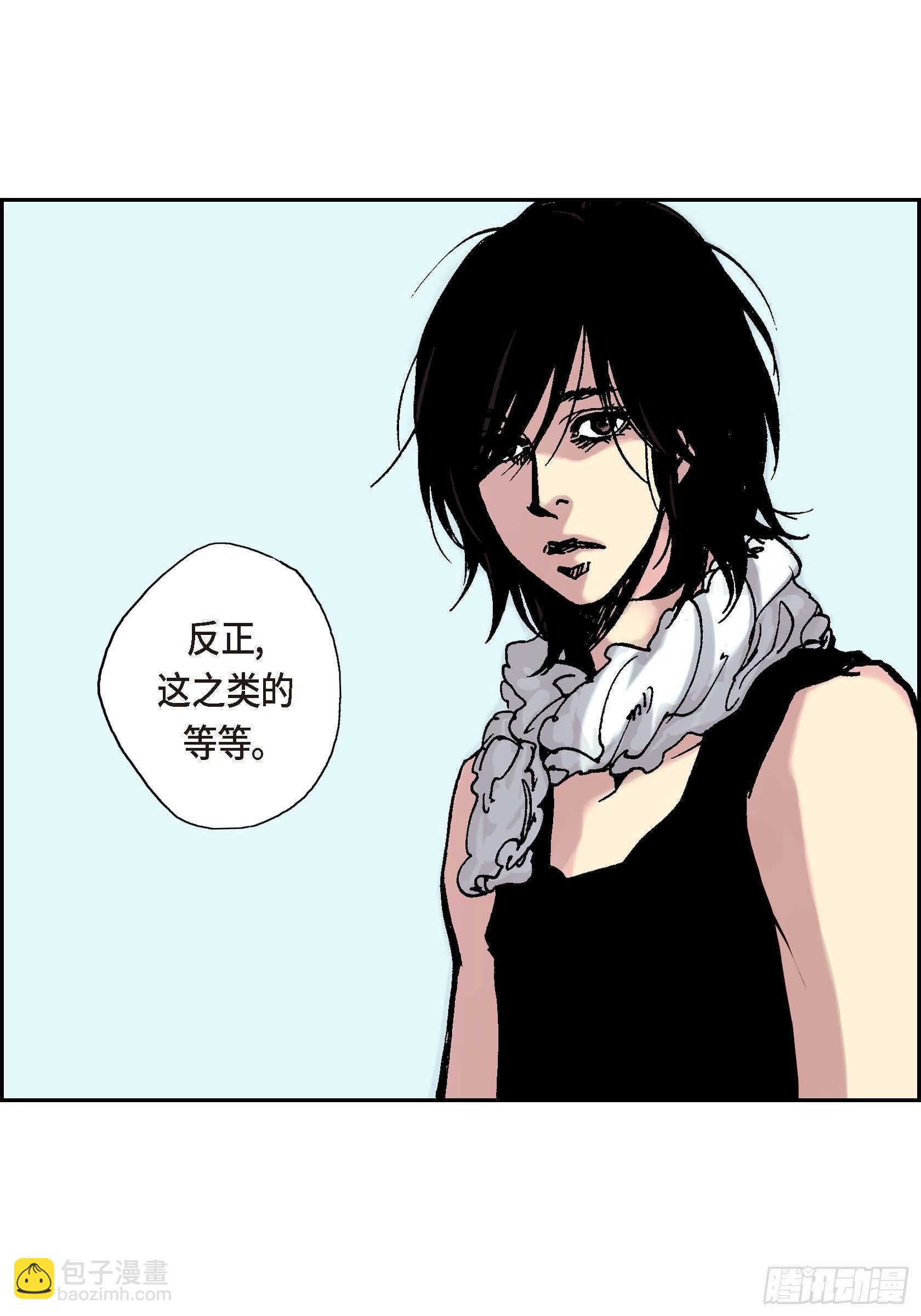 07 第7话(1/2)-第7话